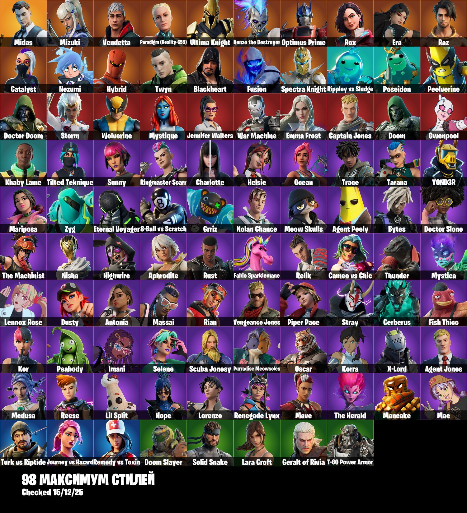 🎨 150 skins | 🌟 Fortnite account