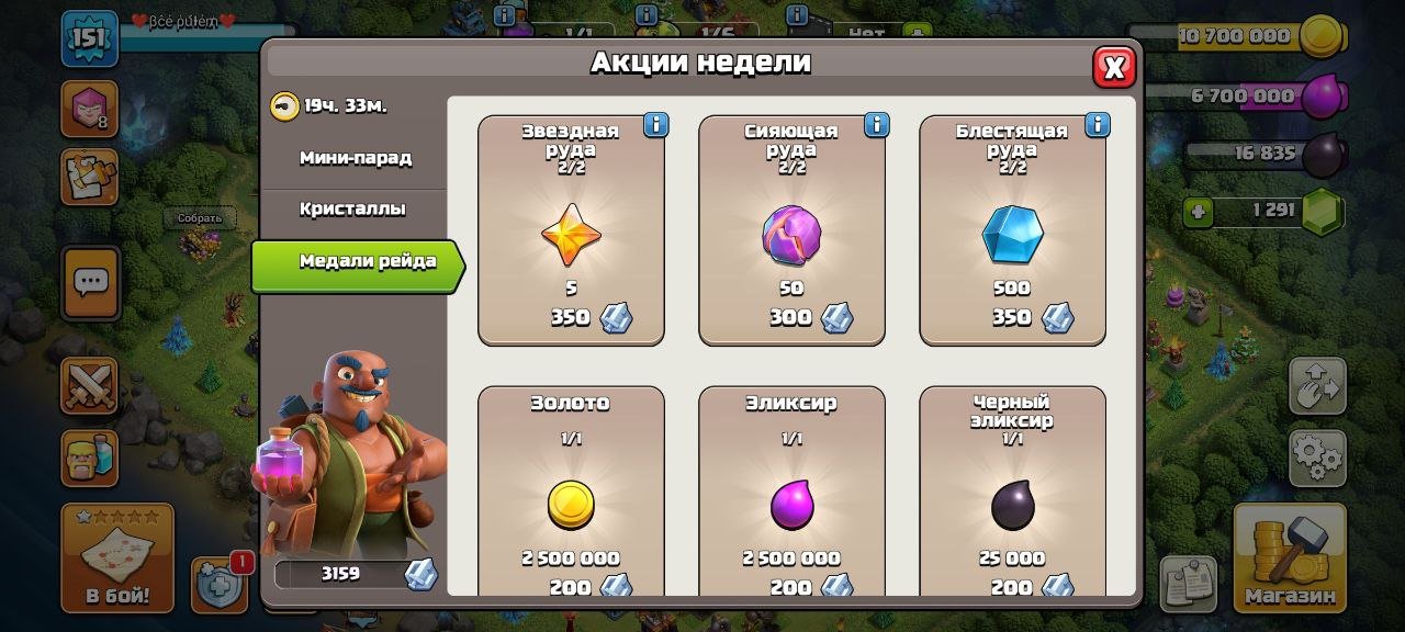 🏰 Clash of Clans акаунт | 12 ратуша | Рівень 494