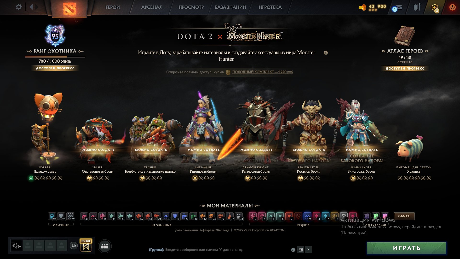 🏅 MMR 1993 | 🕒 171 часов | 🛡 11010