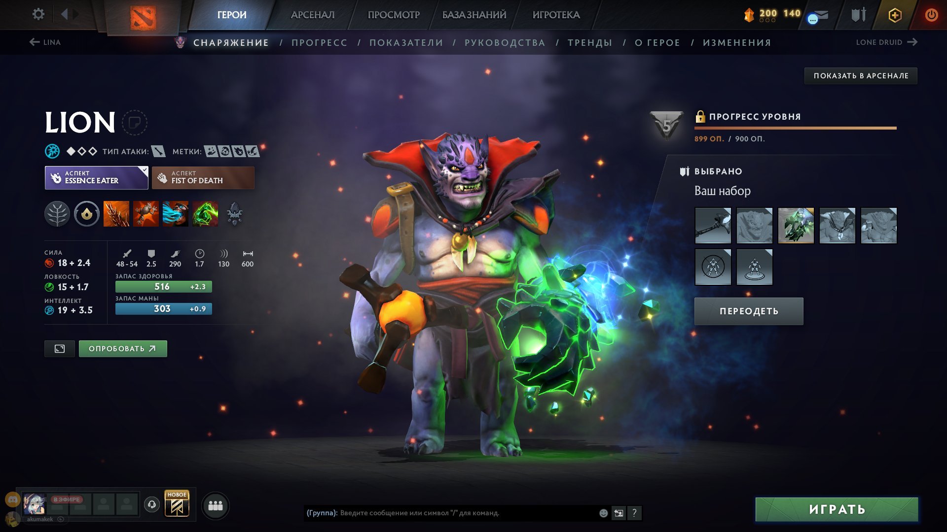 🏅 MMR 5000 | 🕒 8600 hours | 🛡 12000