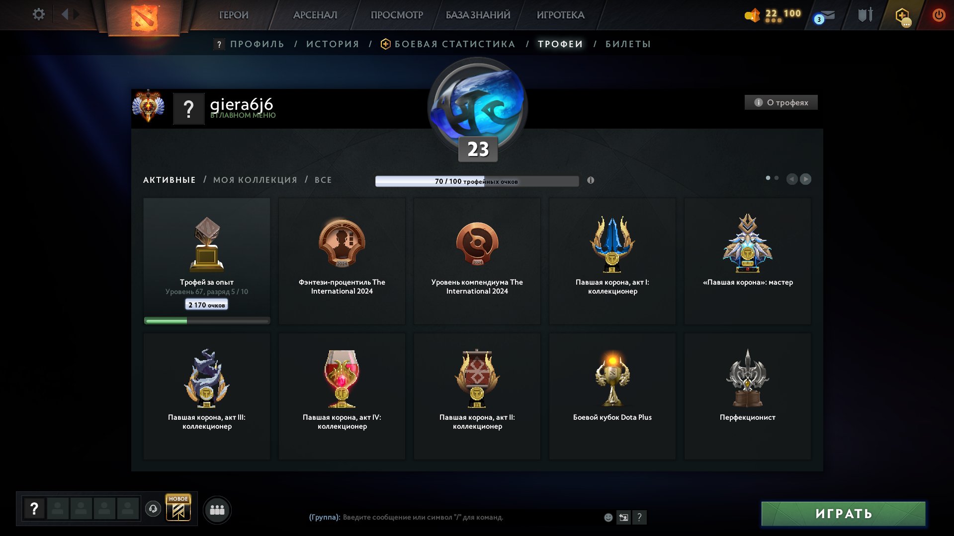 🏅 MMR 7500 | 🕒 150 годин | 🛡 10000