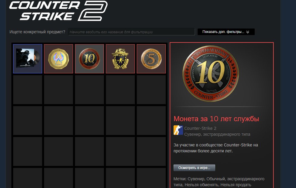 🌟 CS2 Prime | 🎯 Rank 4 | 🕒 18 hours — Ready to Play