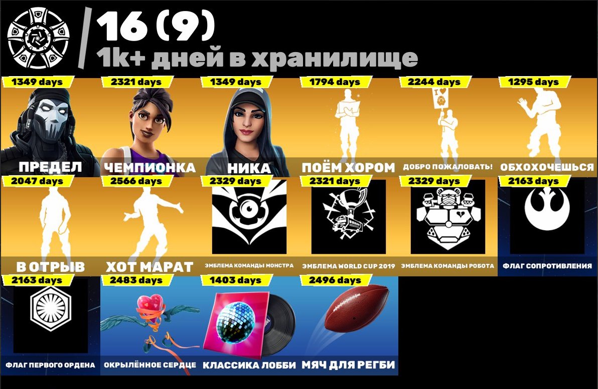 🎨 50 skins | 🌟 Fortnite account