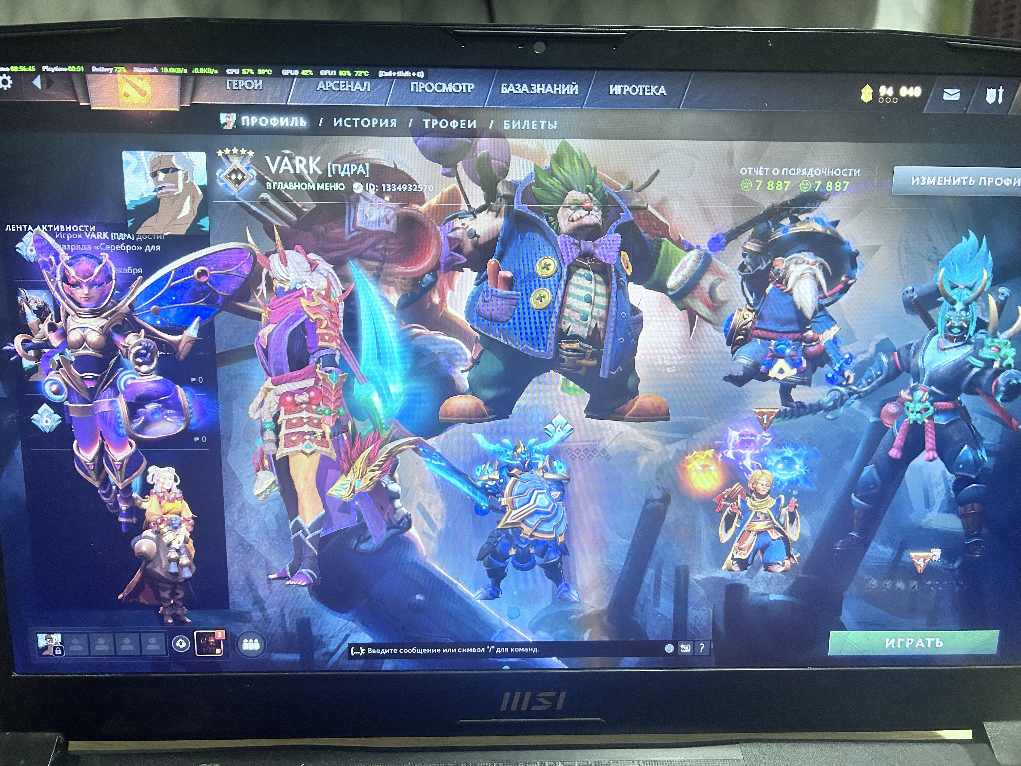 🏅 MMR 1387 | 🕒 886 hours | 🛡 7886