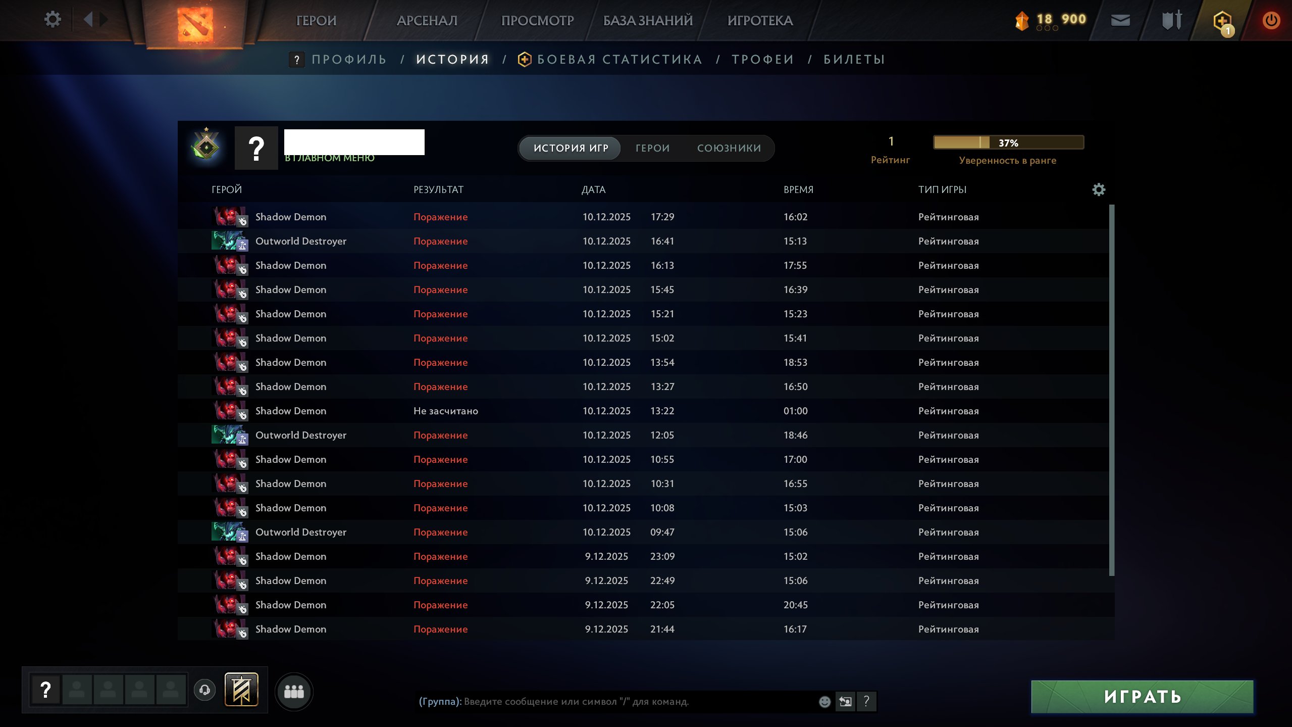 🏅 MMR 1 | 🕒 193 hours | 🛡 11010