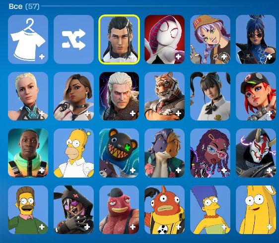 🎨 56 skins | 🌟 Fortnite account