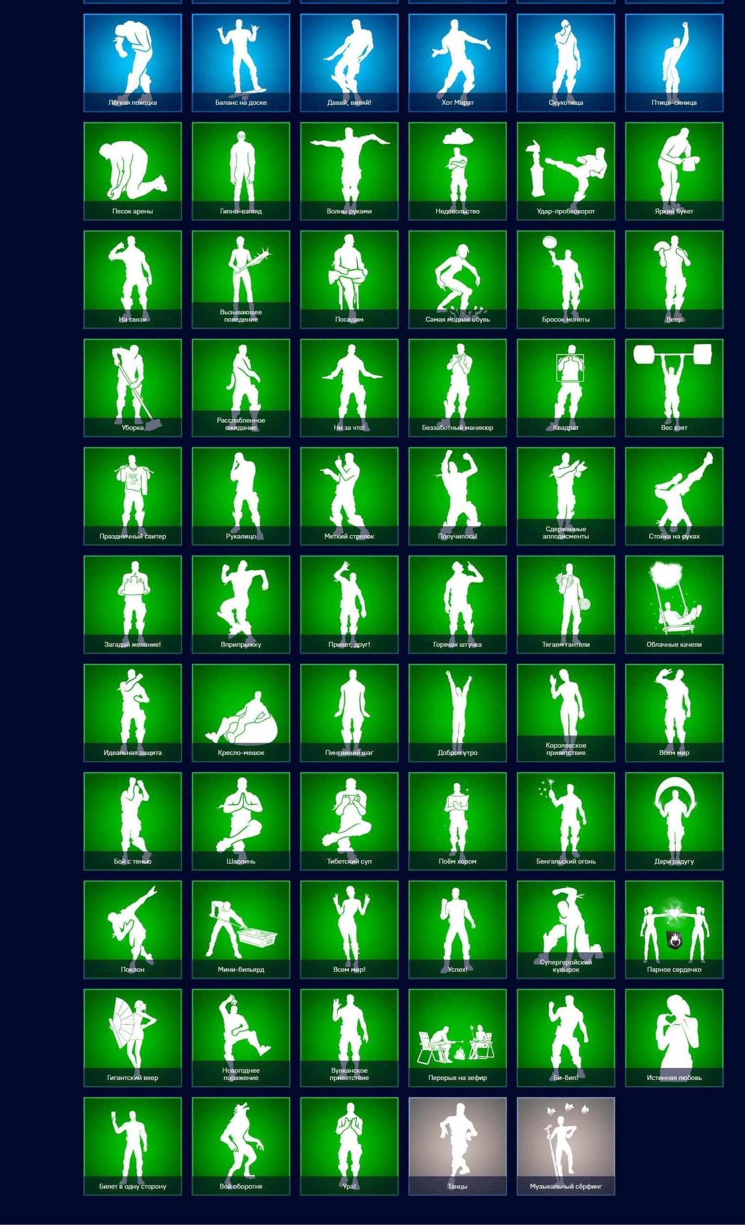 🎨 159 skins | 🌟 Fortnite account