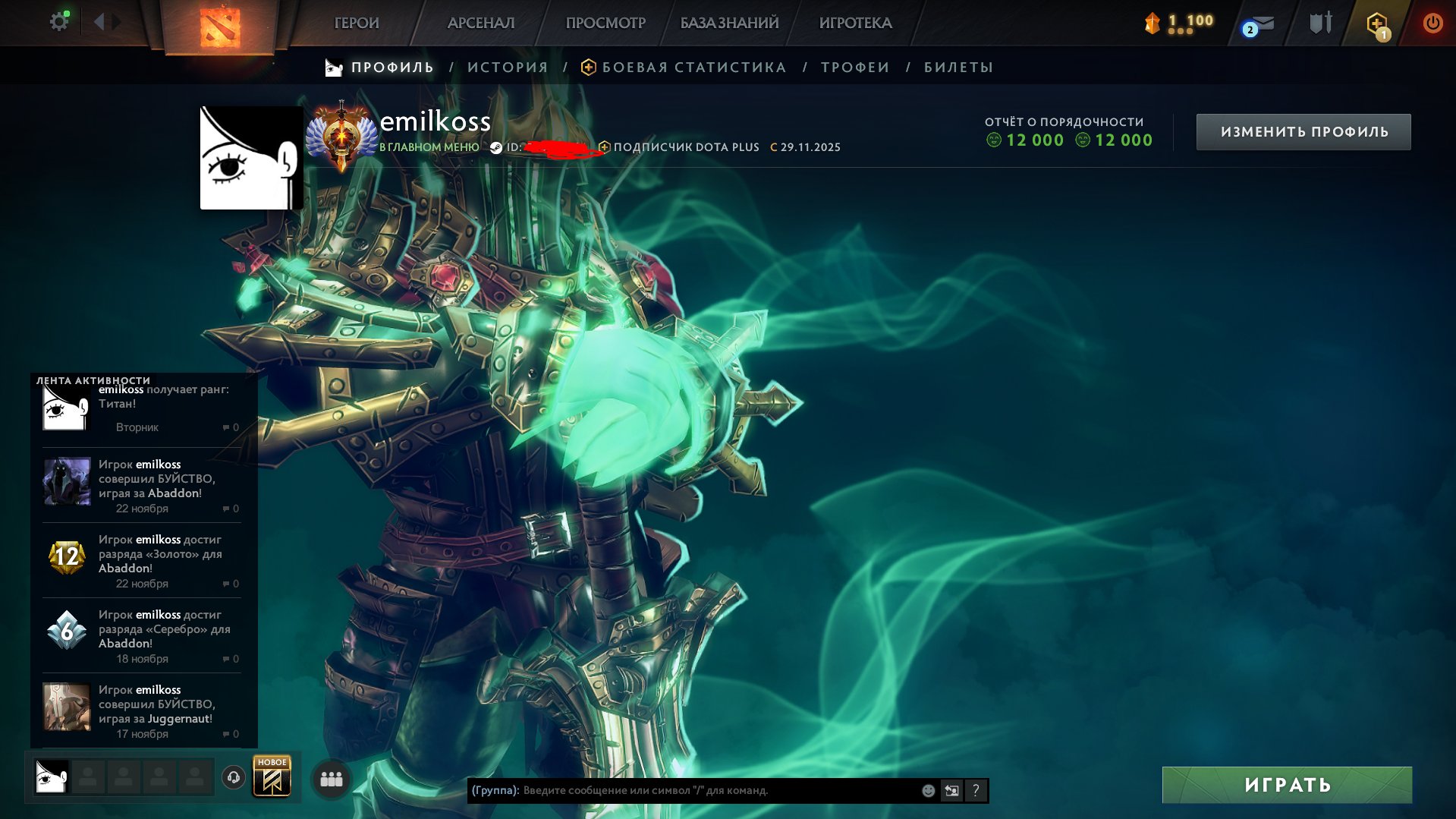 🏅 MMR 8030 | 🕒 300 годин | 🛡 12000