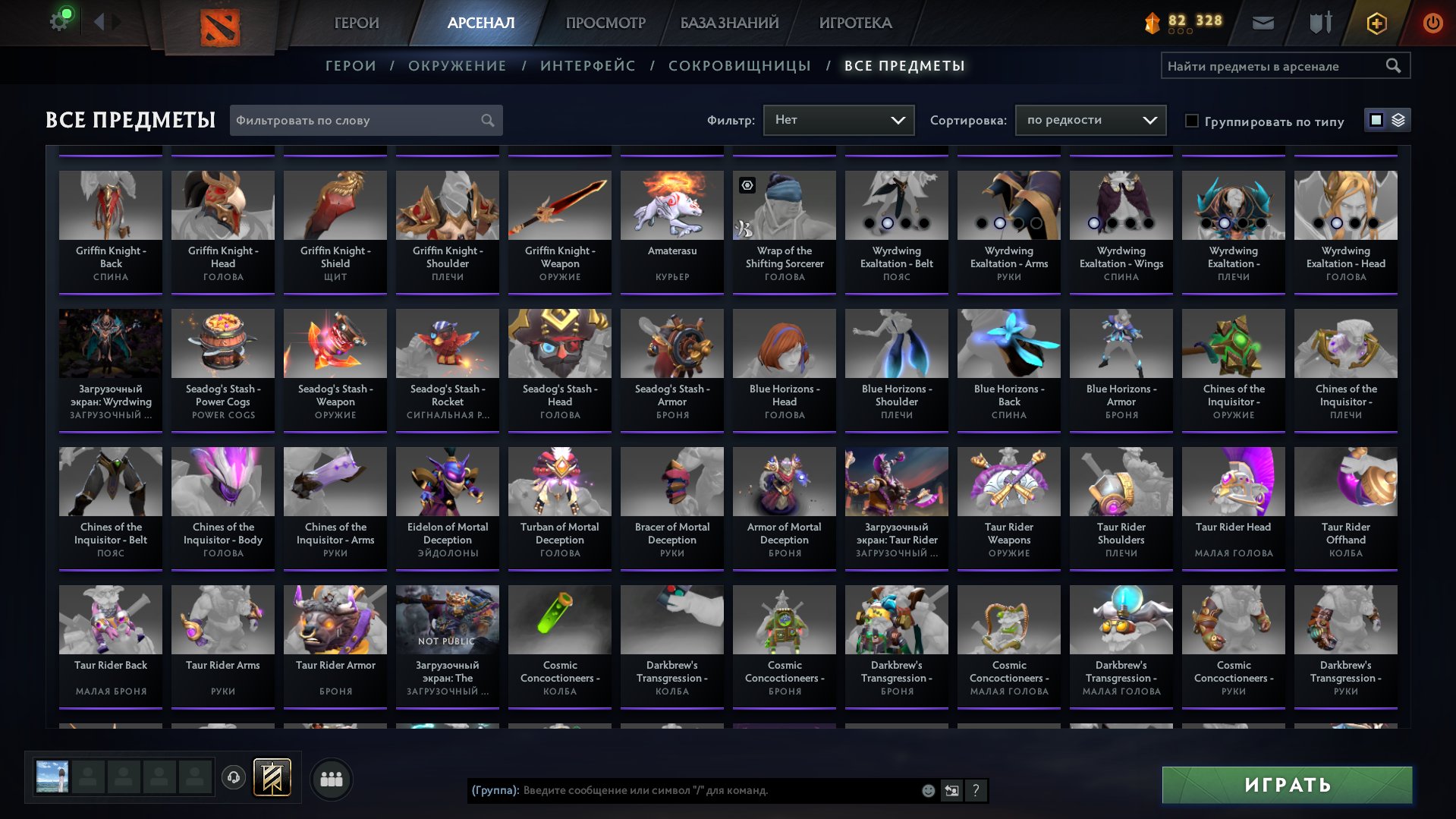 🏅 MMR 5500 | 🕒 7000 hours | 🛡 12000