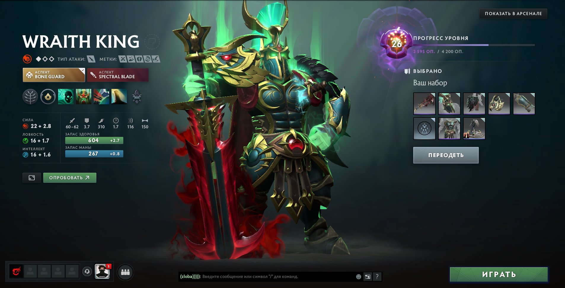 🏅 ММР 1600 | 🕒 10500 часов | 🛡 10000