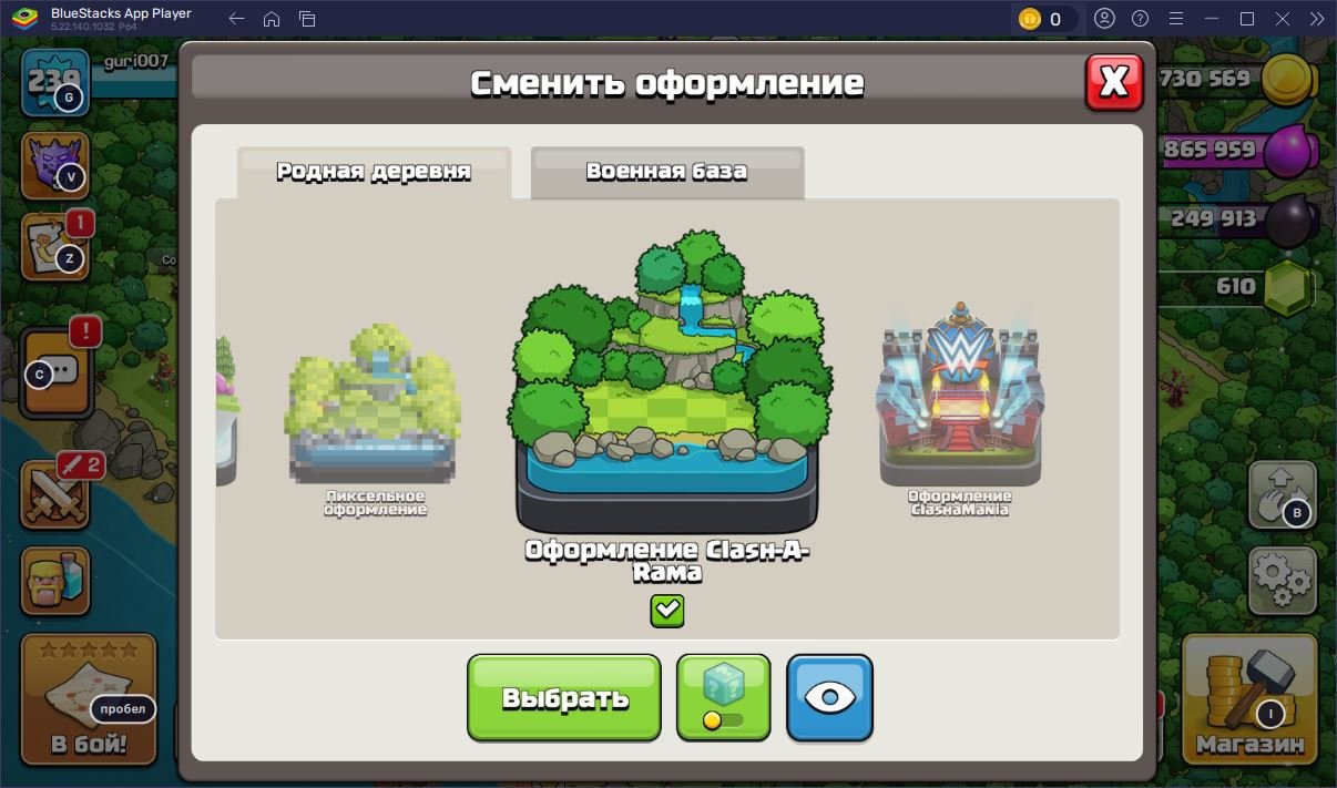 🏰 Clash of Clans акаунт | 18 ратуша | 239 рівень стін