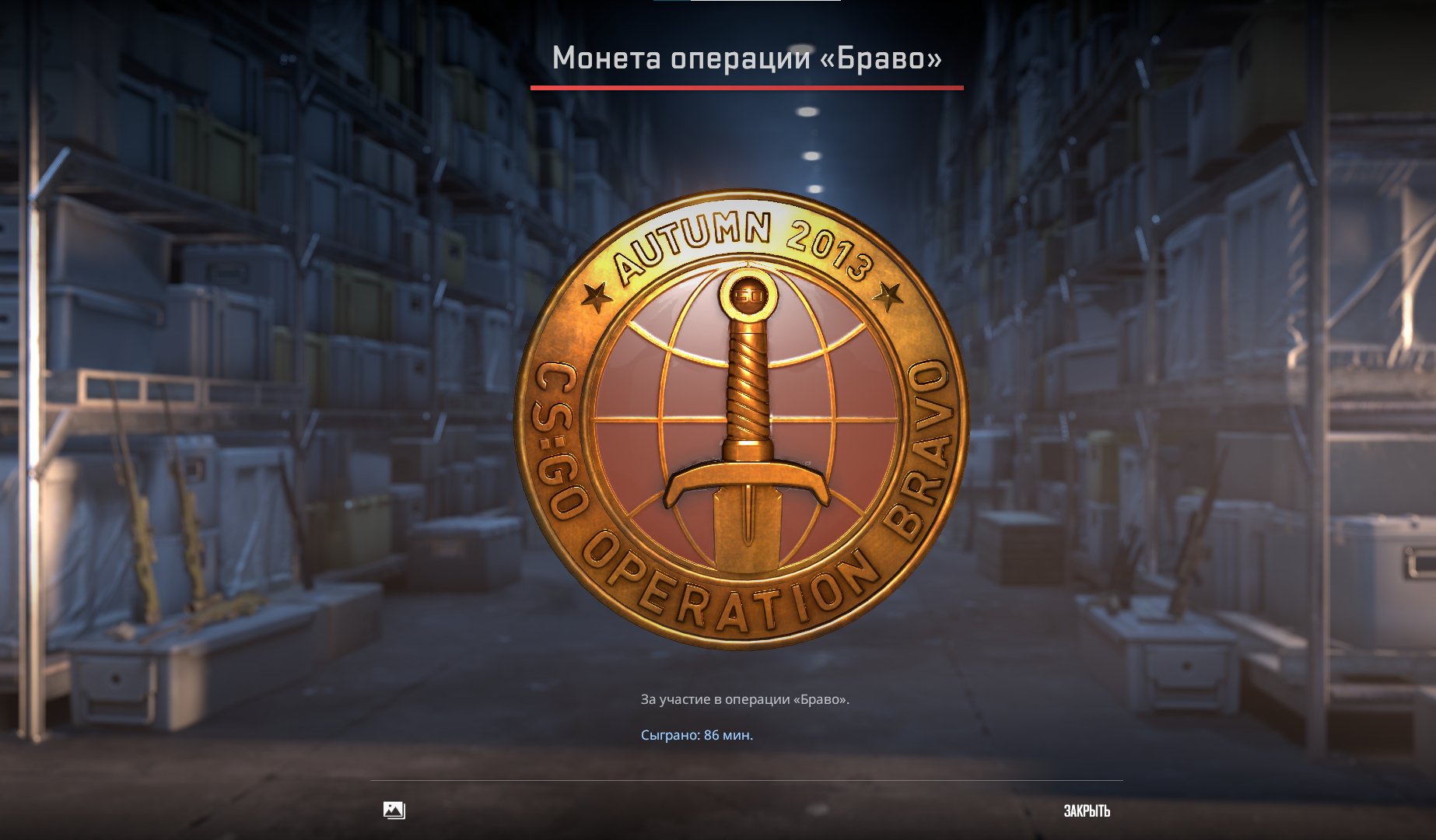 🎖️ CS2 PRIME | 🎯 Faceit LVL 5 | 🕒 8 годин — Готовий до змагань!