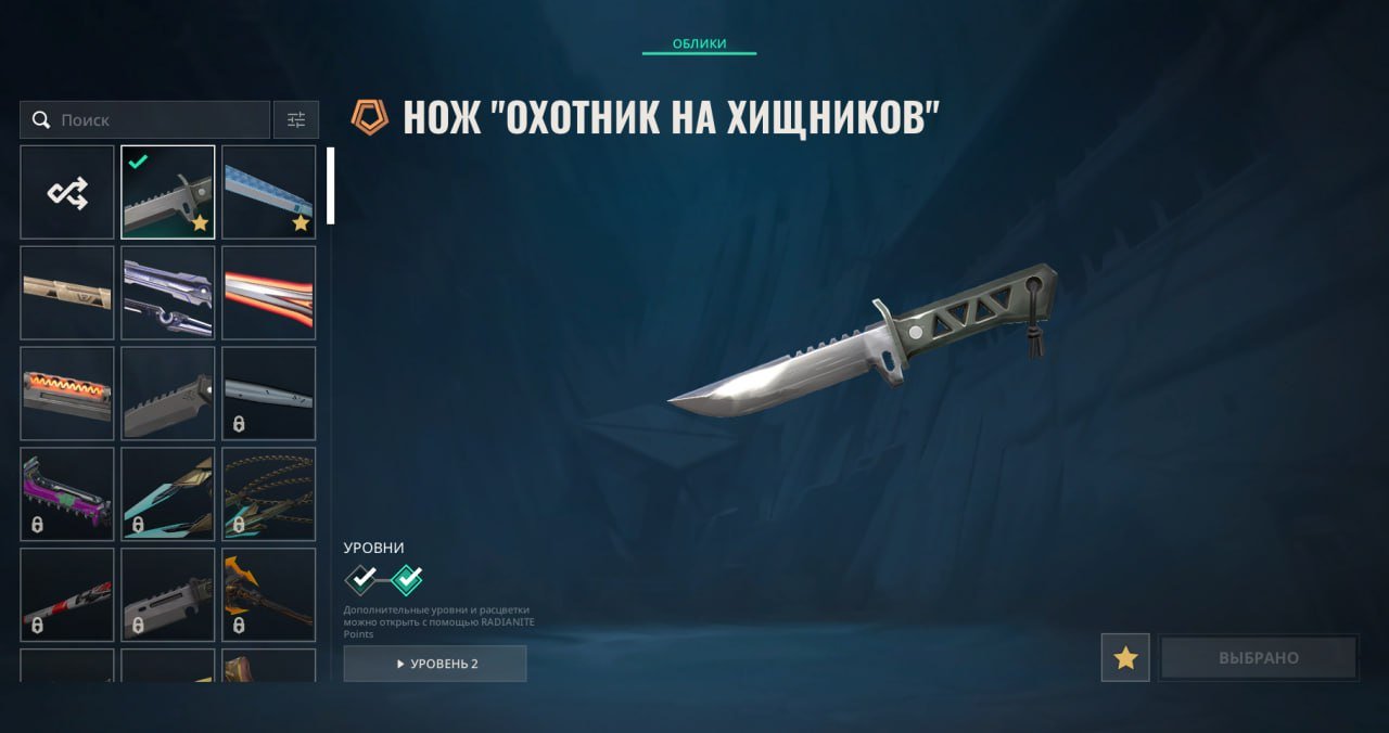 🎯 Valorant account | Diamond 1 | EU | 28 agents