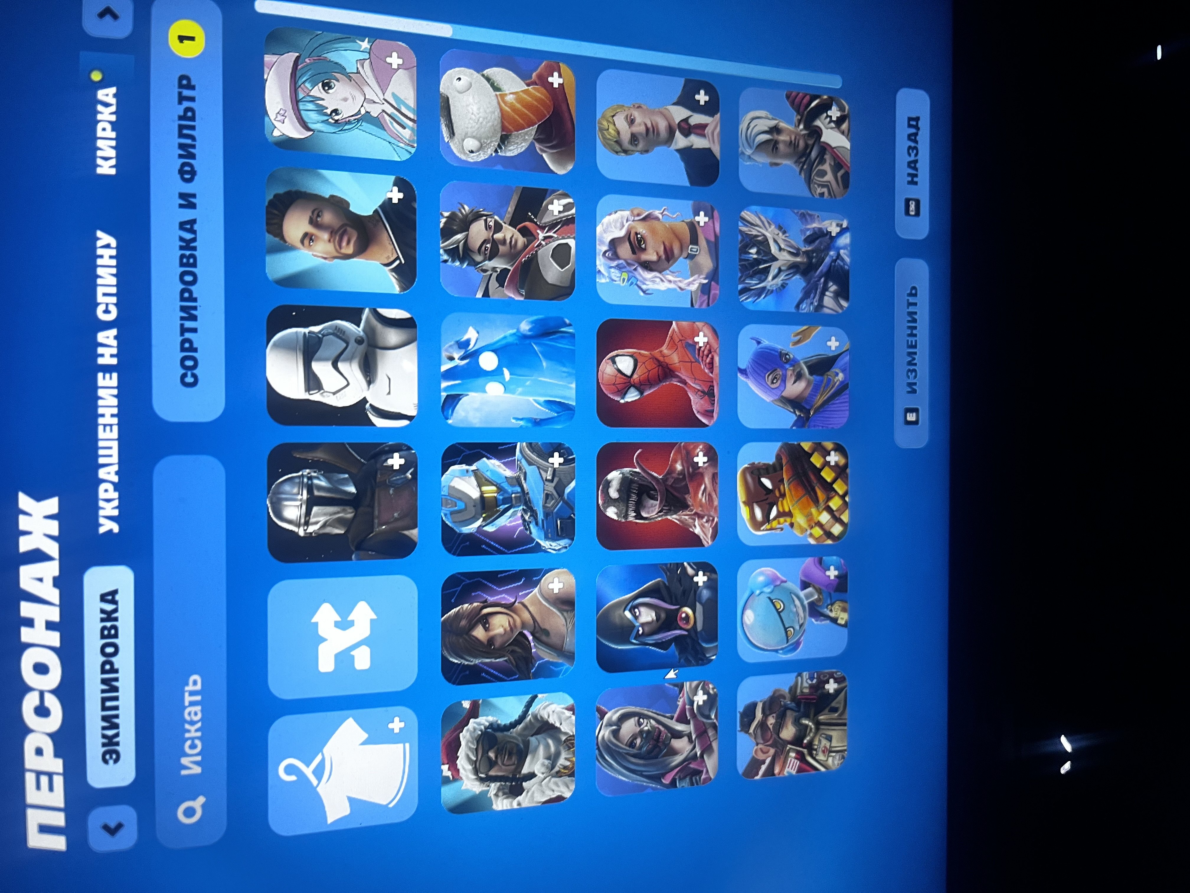 🎨 84 скінів | 🌟 Fortnite акаунт