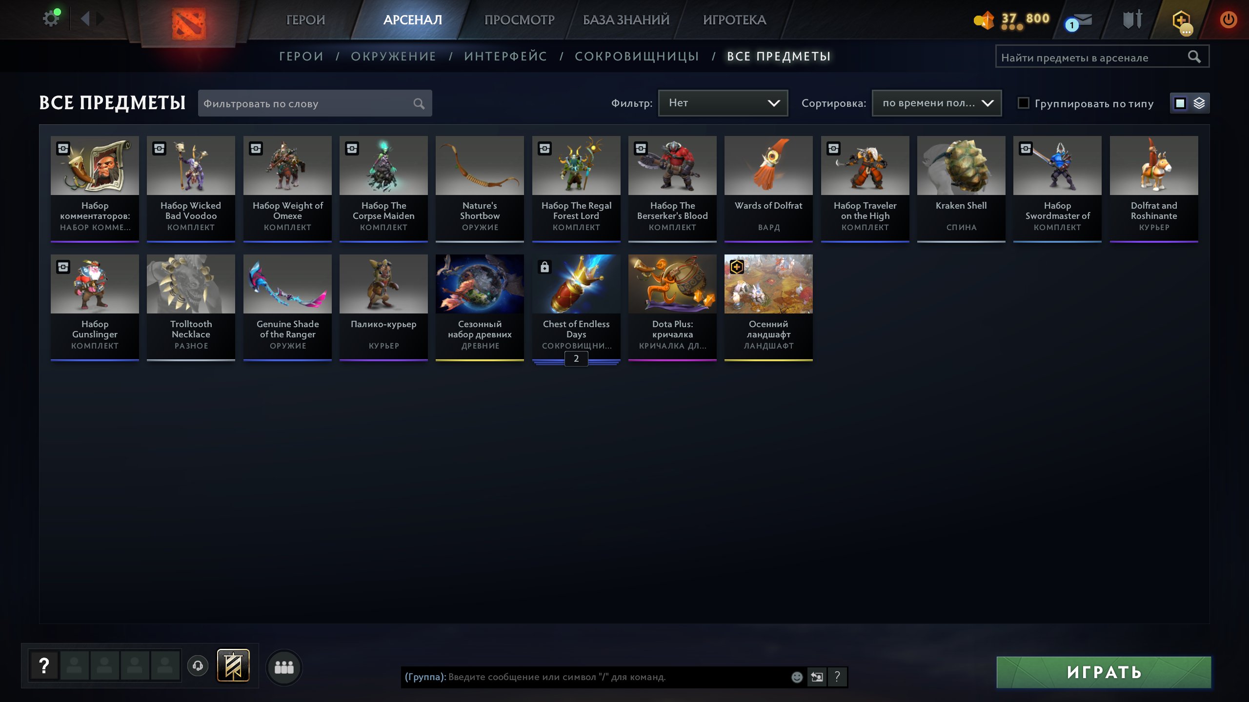 🏅 MMR 11563 | 🕒 169 hours | 🛡 10695