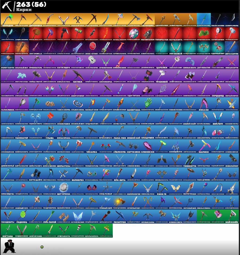 🎨 366 скінів | 🌟 Fortnite акаунт