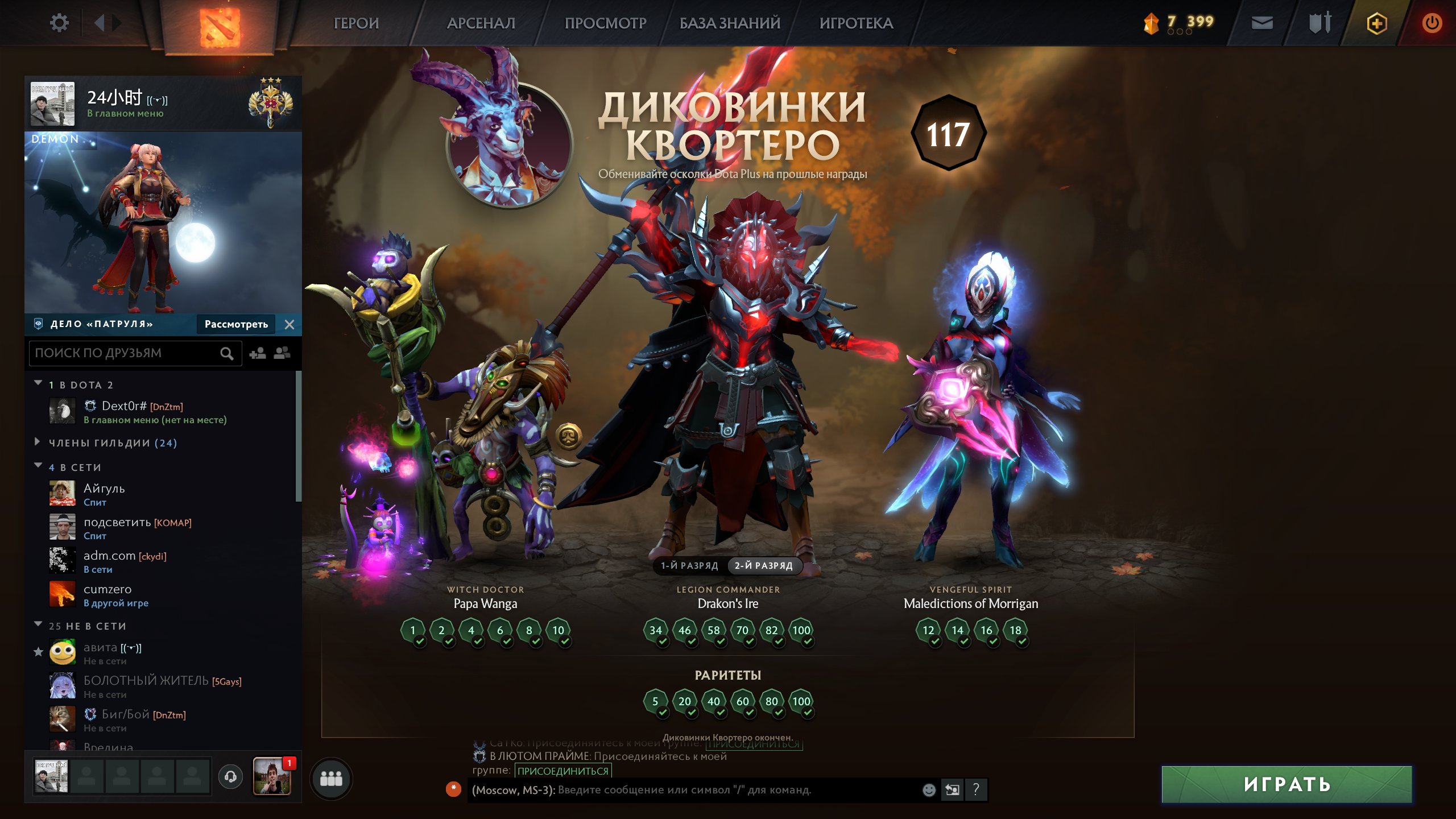 🏅 MMR 3500 | 🕒 5081 hours | 🛡 12000