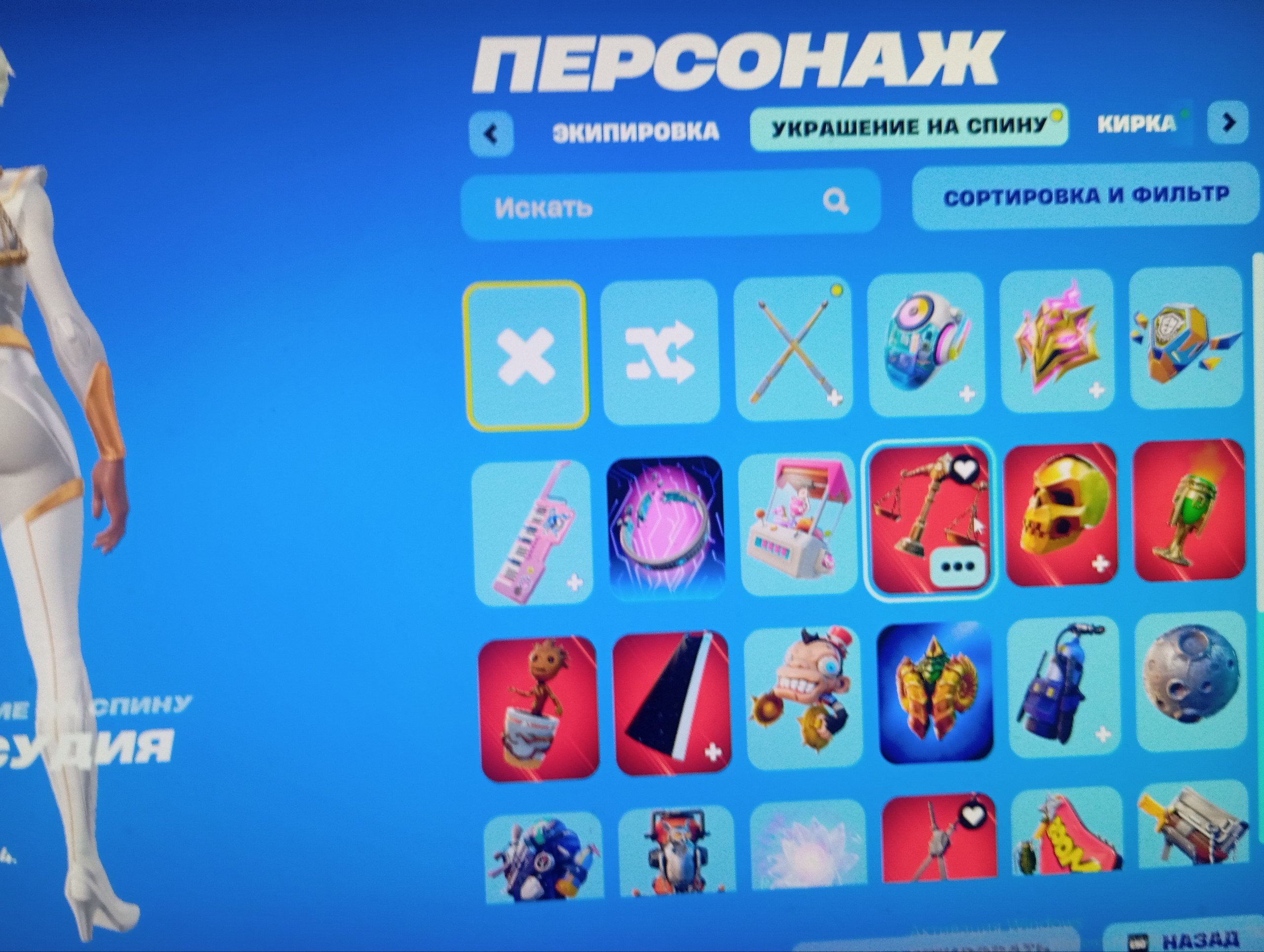 🌟 Account with 22 skins, rare emotes, and a great variety of picks (top account)!