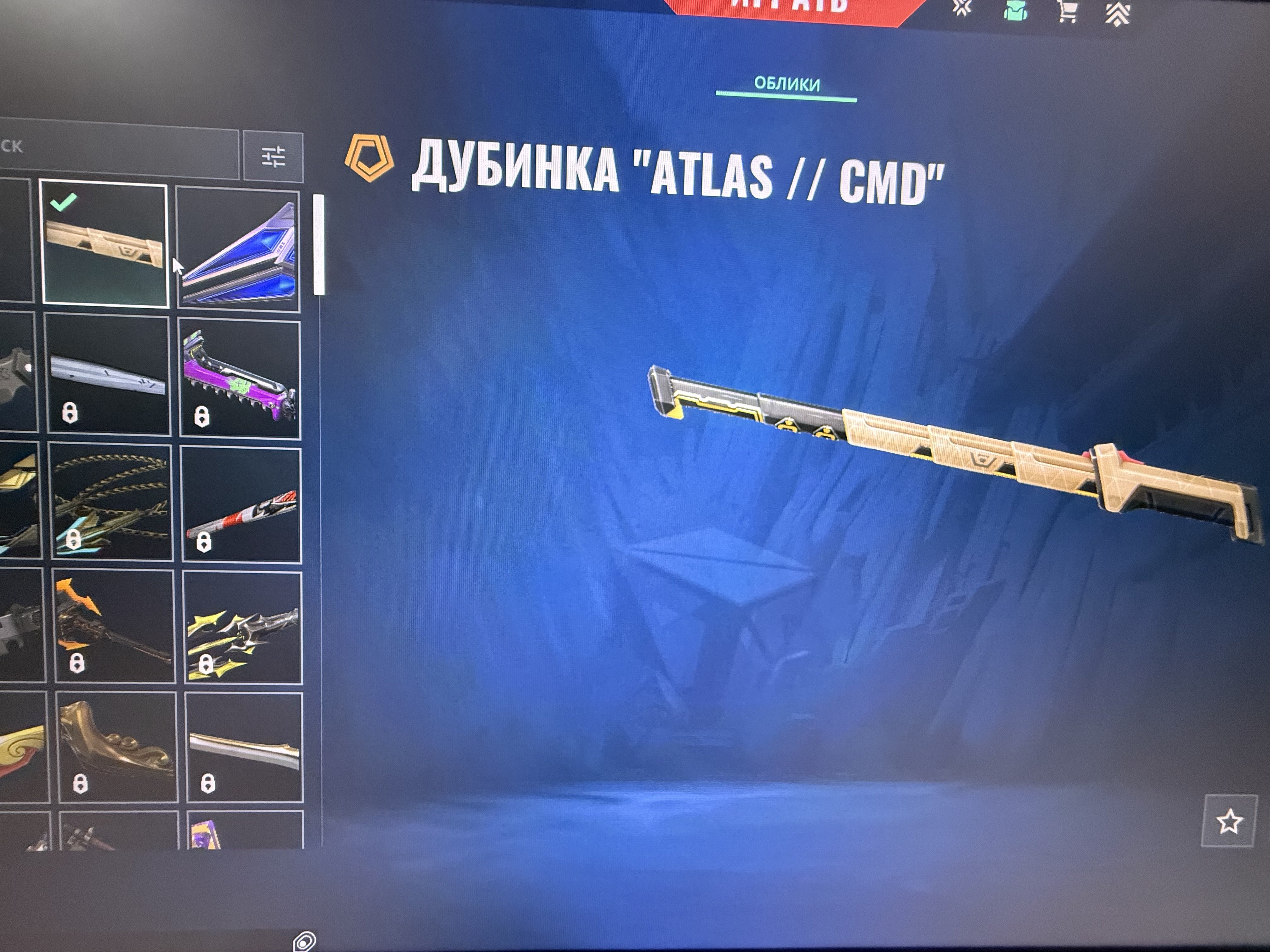 🎯 Valorant акаунт | Платина 2 | TR | 19 агентів