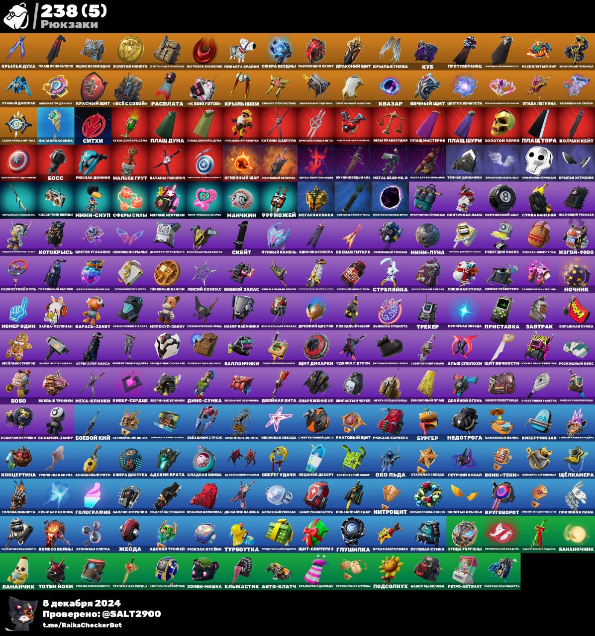 💖 Old PVE | 230 skins | Exclusive bundles | Complete collection