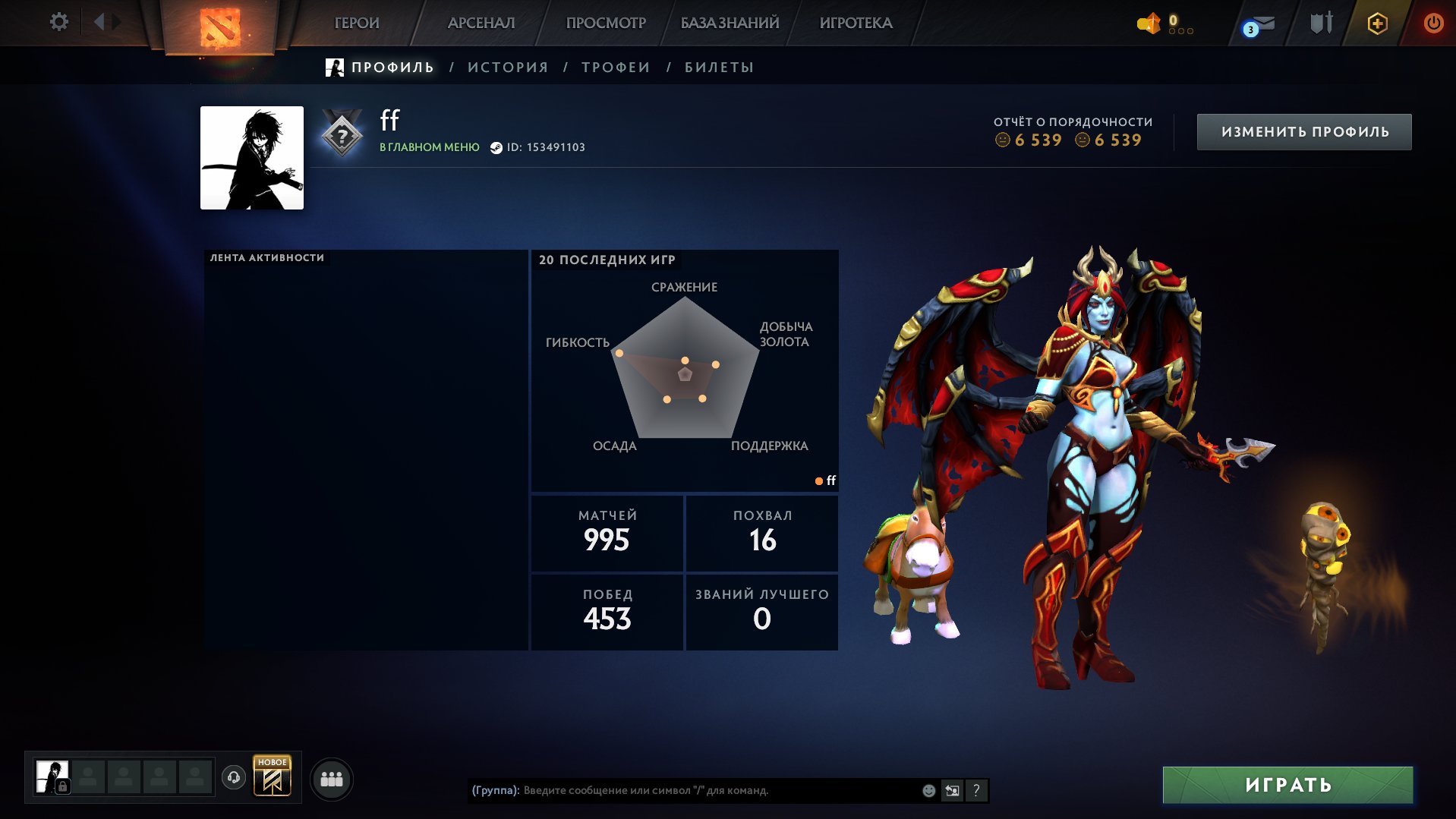 🏅 MMR 800 | 🕒 1039 hours | 🛡 6539