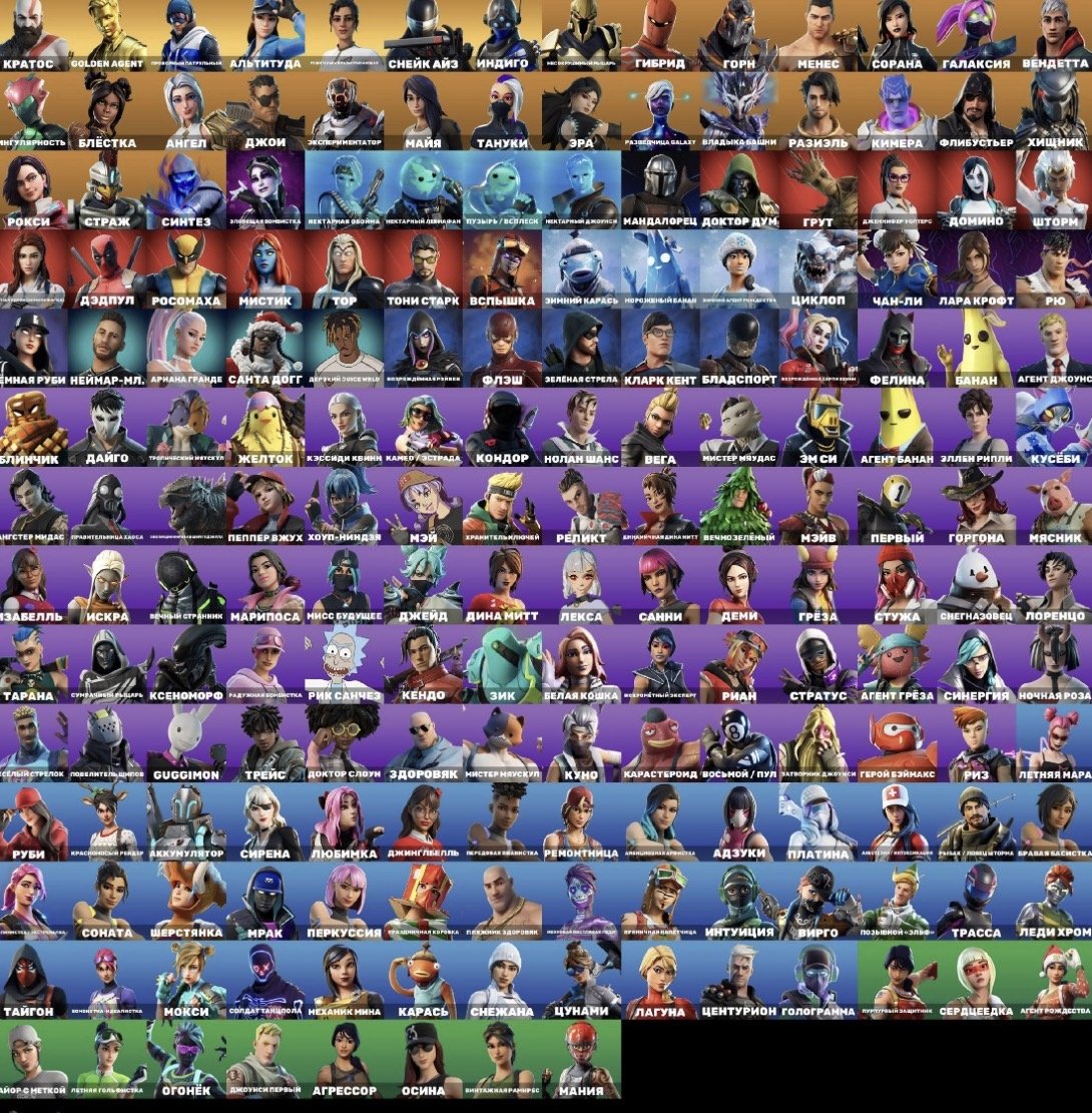 🎨 422 skins | 🌟 Fortnite account