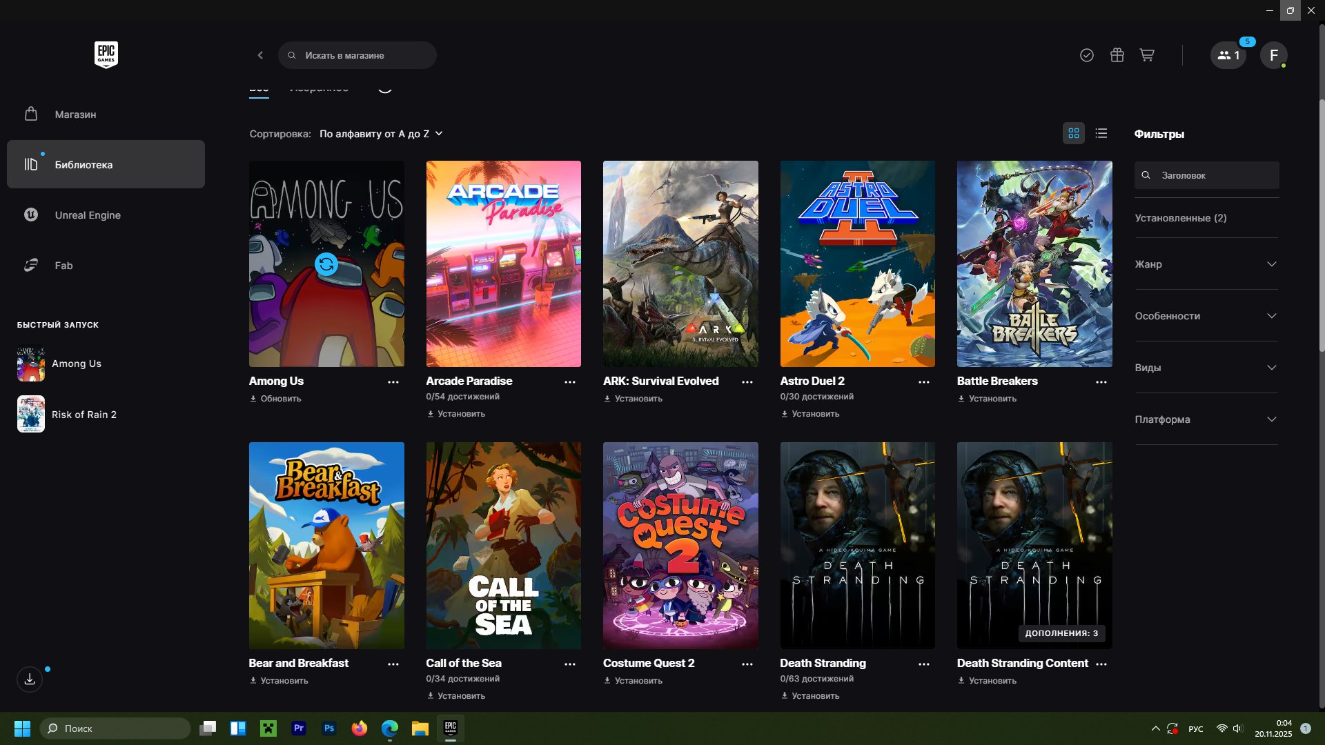 🎨 67 скинов | 🌟 Fortnite аккаунт