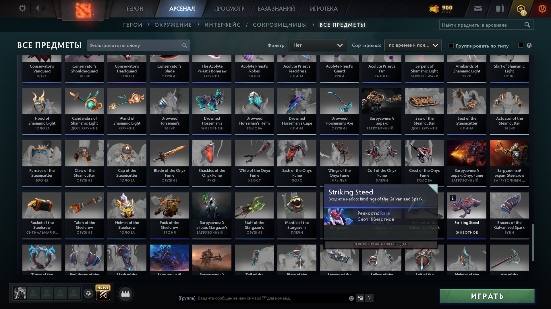 🏅 MMR 7510 | 🕒 1000 hours | 🛡 12000