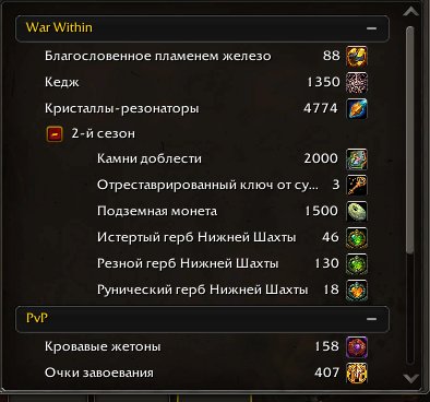 🎮 WoW account | Level 80 | Alliance | Gordunni