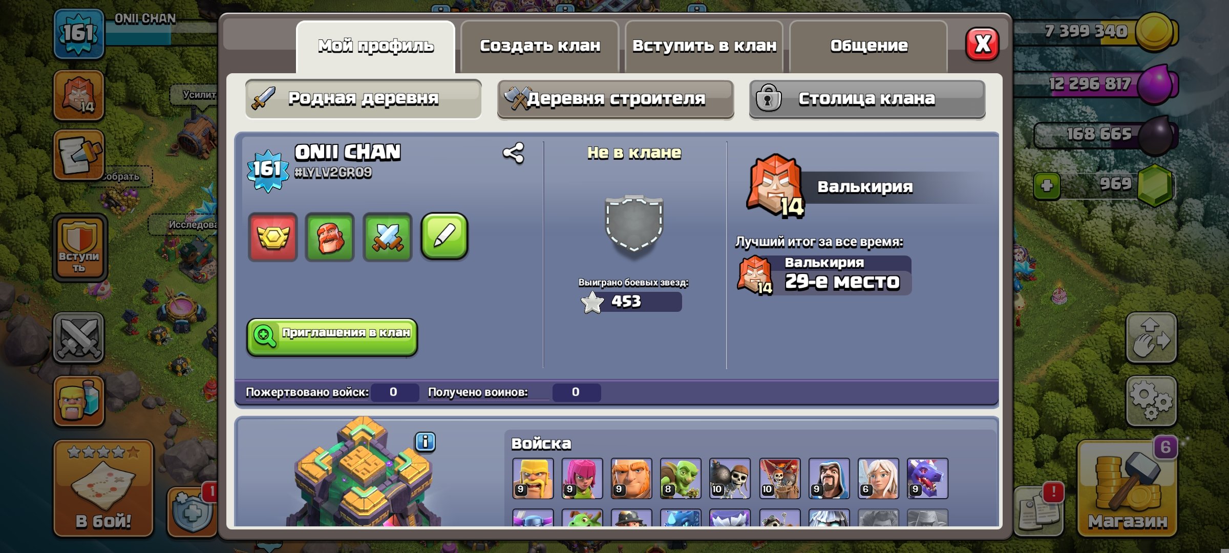 🏰 Clash of Clans акаунт | Ратуша 15 рівня | Рівень 0