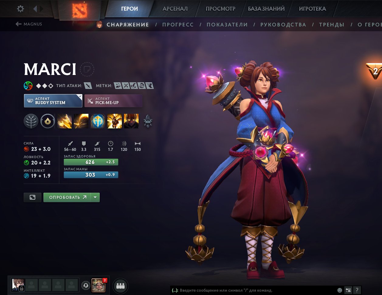 🏅 MMR 1840 | 🕒 305 hours | 🛡 5996