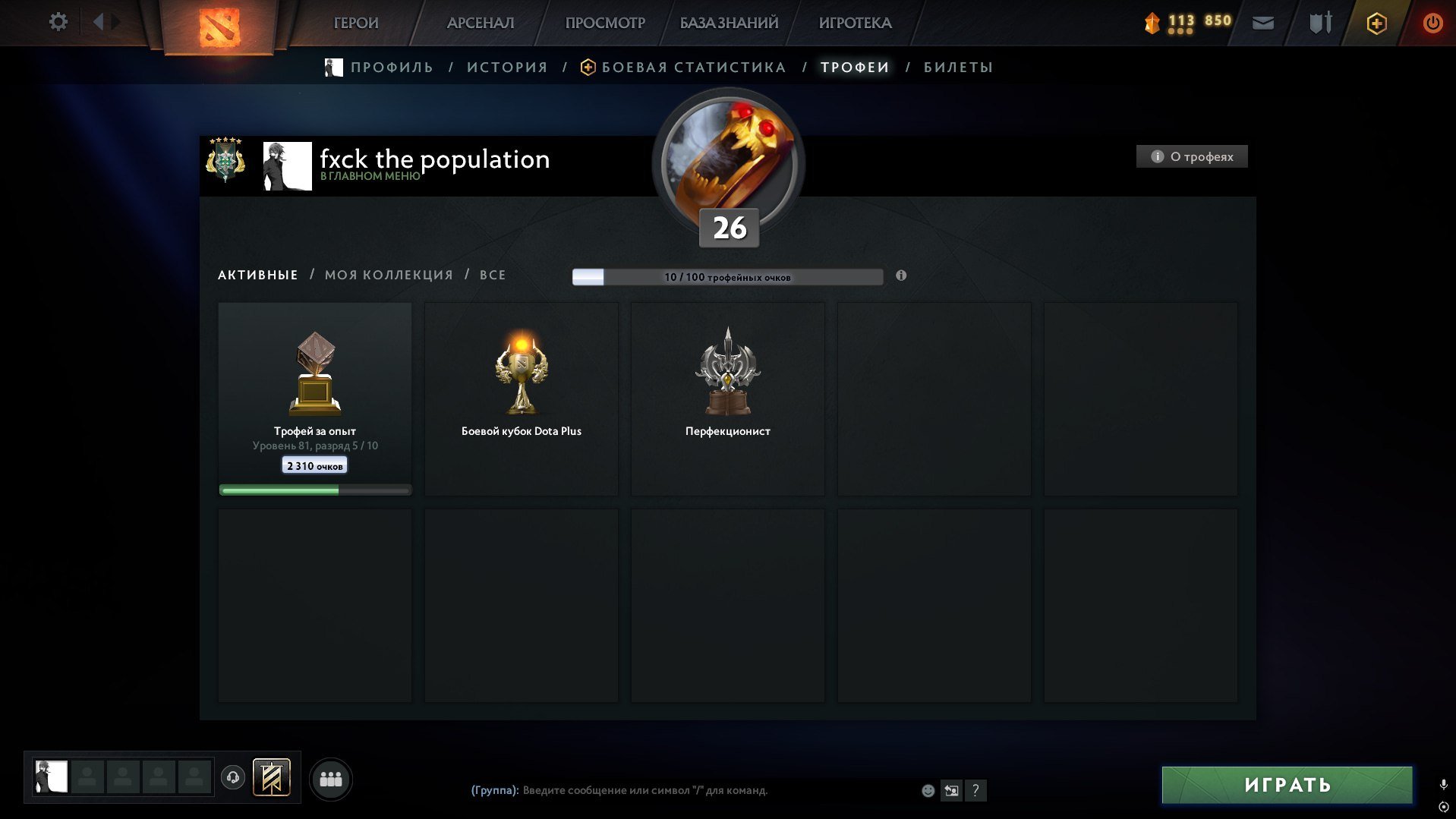 🏅 MMR 3000 | 🕒 377 hours | 🛡 12000