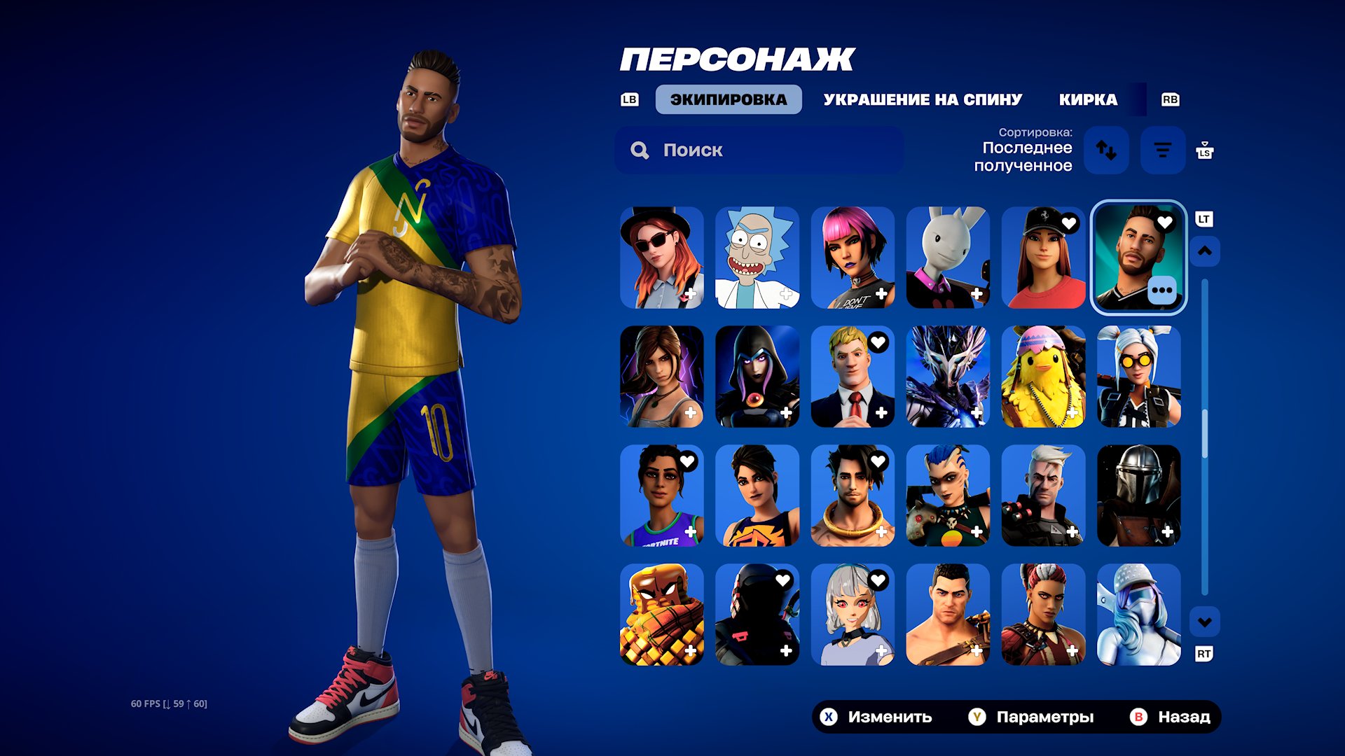 🎨 256 skins | 🌟 Fortnite account