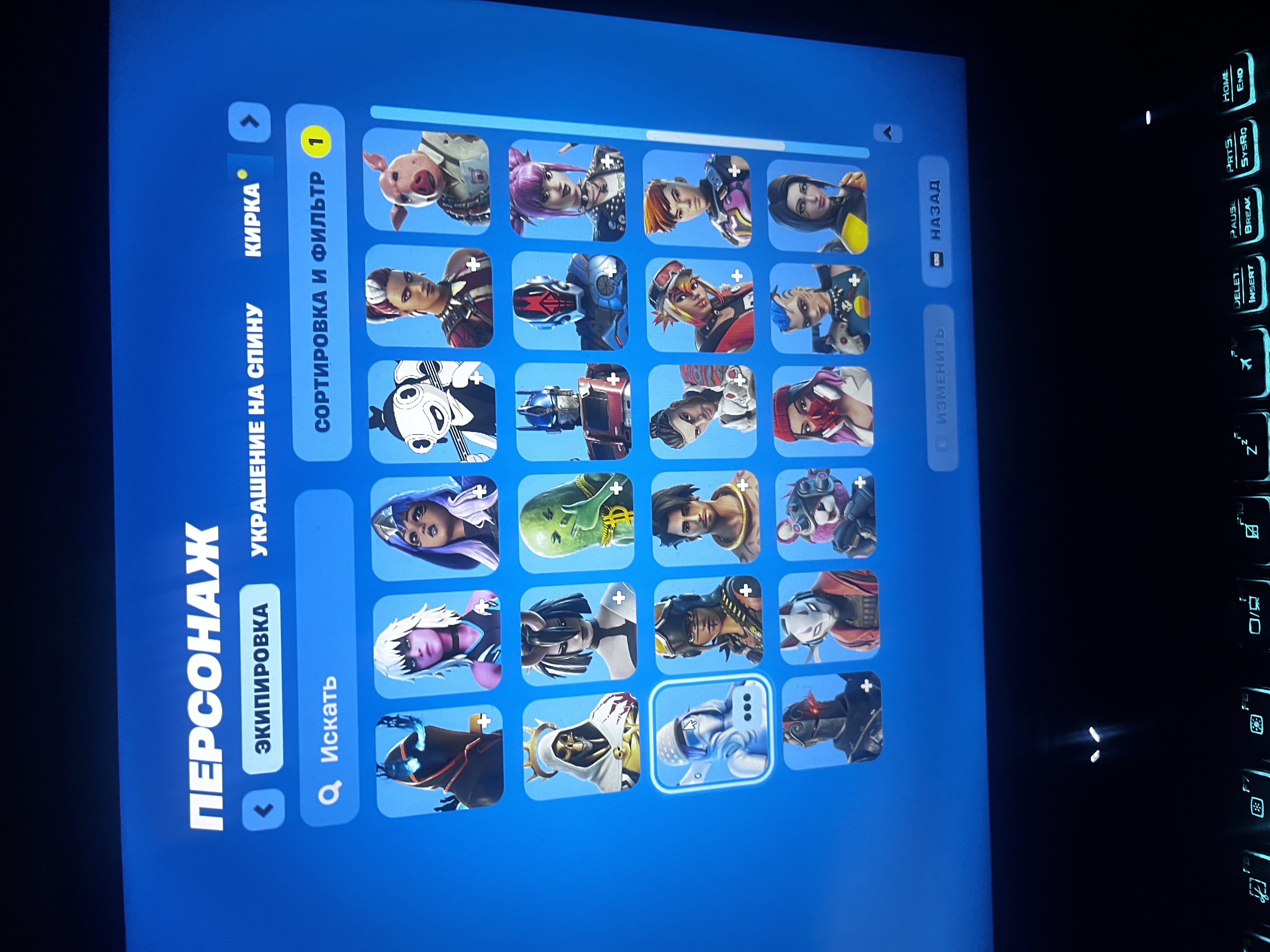 🎨 84 скінів | 🌟 Fortnite акаунт