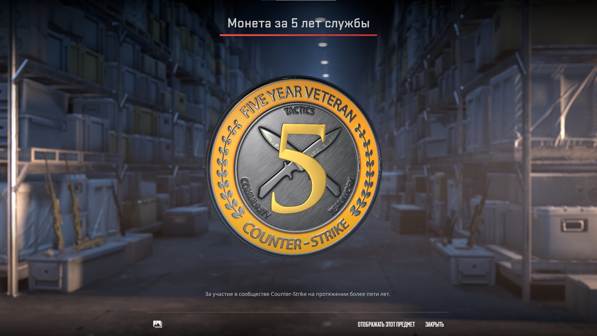 🏆 CS2 Prime | 🎯 Faceit Level not linked | 🕒 343 hours — Ready to play