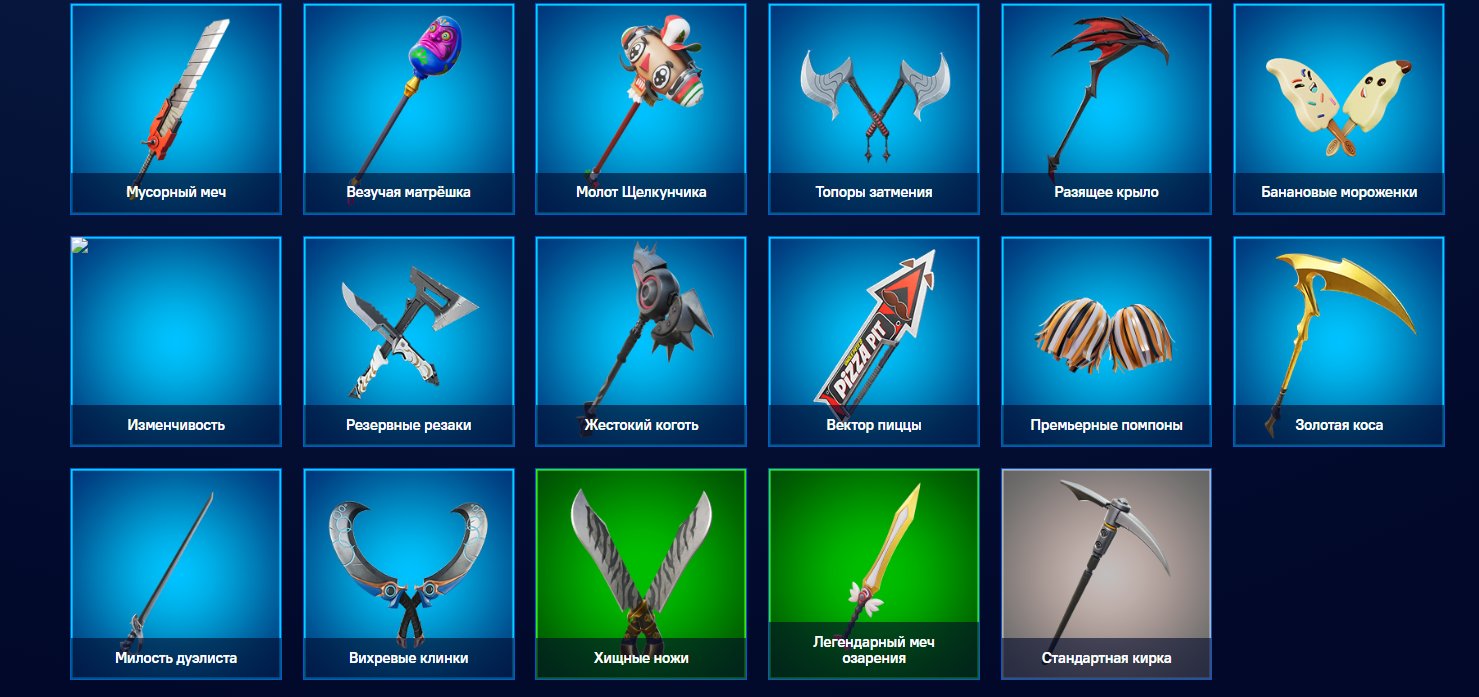 🎨 37 skins | 🌟 Fortnite account