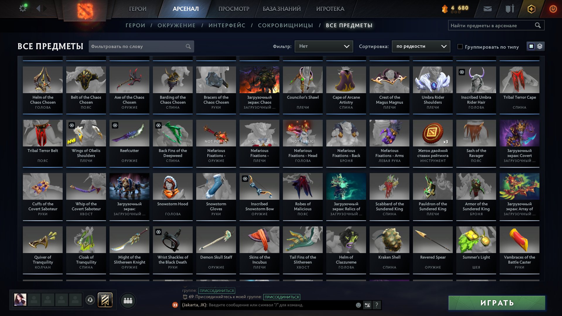 🏅 MMR 4971 | 🕒 410 hours | 🛡 10000