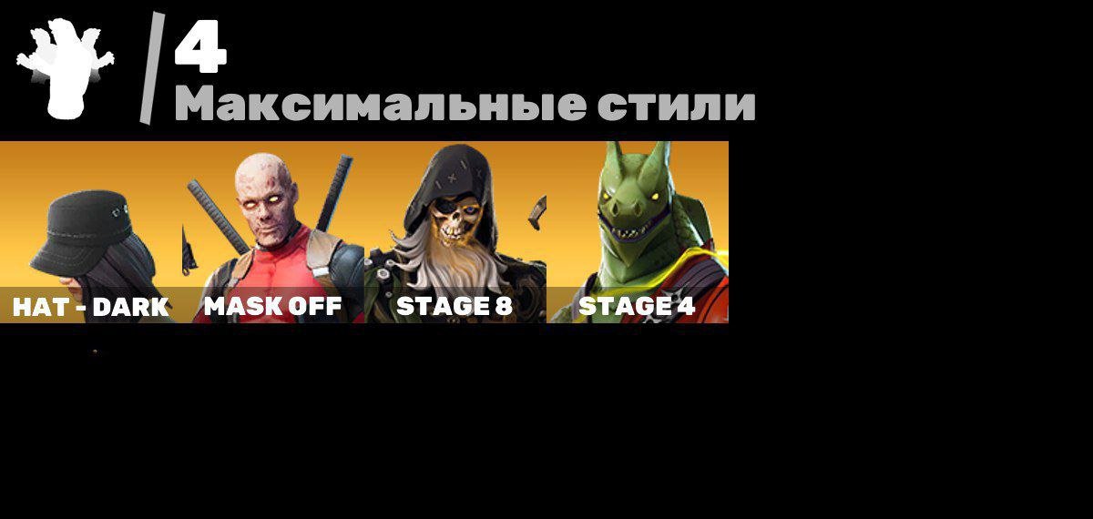 🎨 42 skins | 🌟 Fortnite account