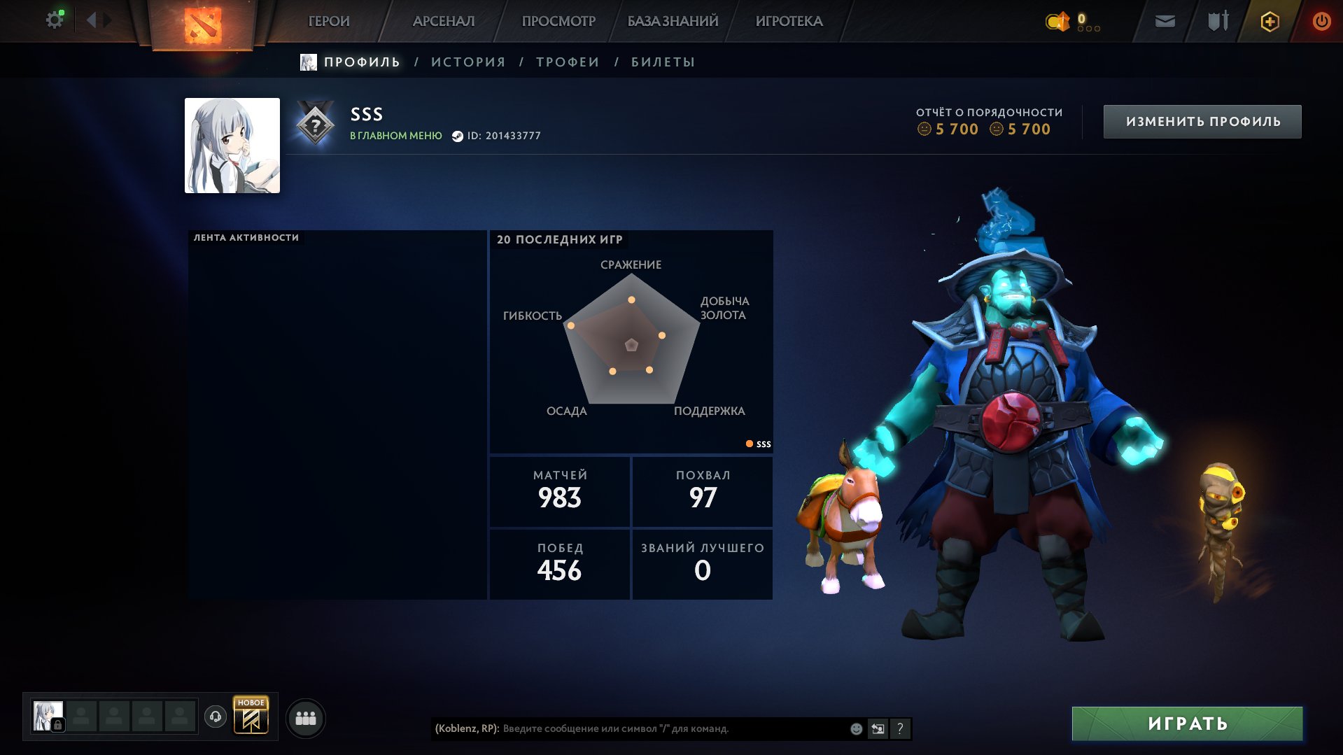 🏅 MMR 875 | 🕒 1016 hours | 🛡 5700