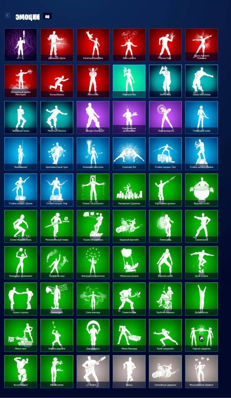 🎨 64 skins | 🌟 Fortnite account