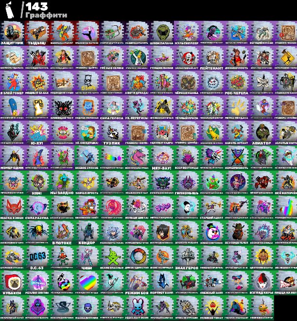 🎨 85 skins | 🌟 Fortnite account