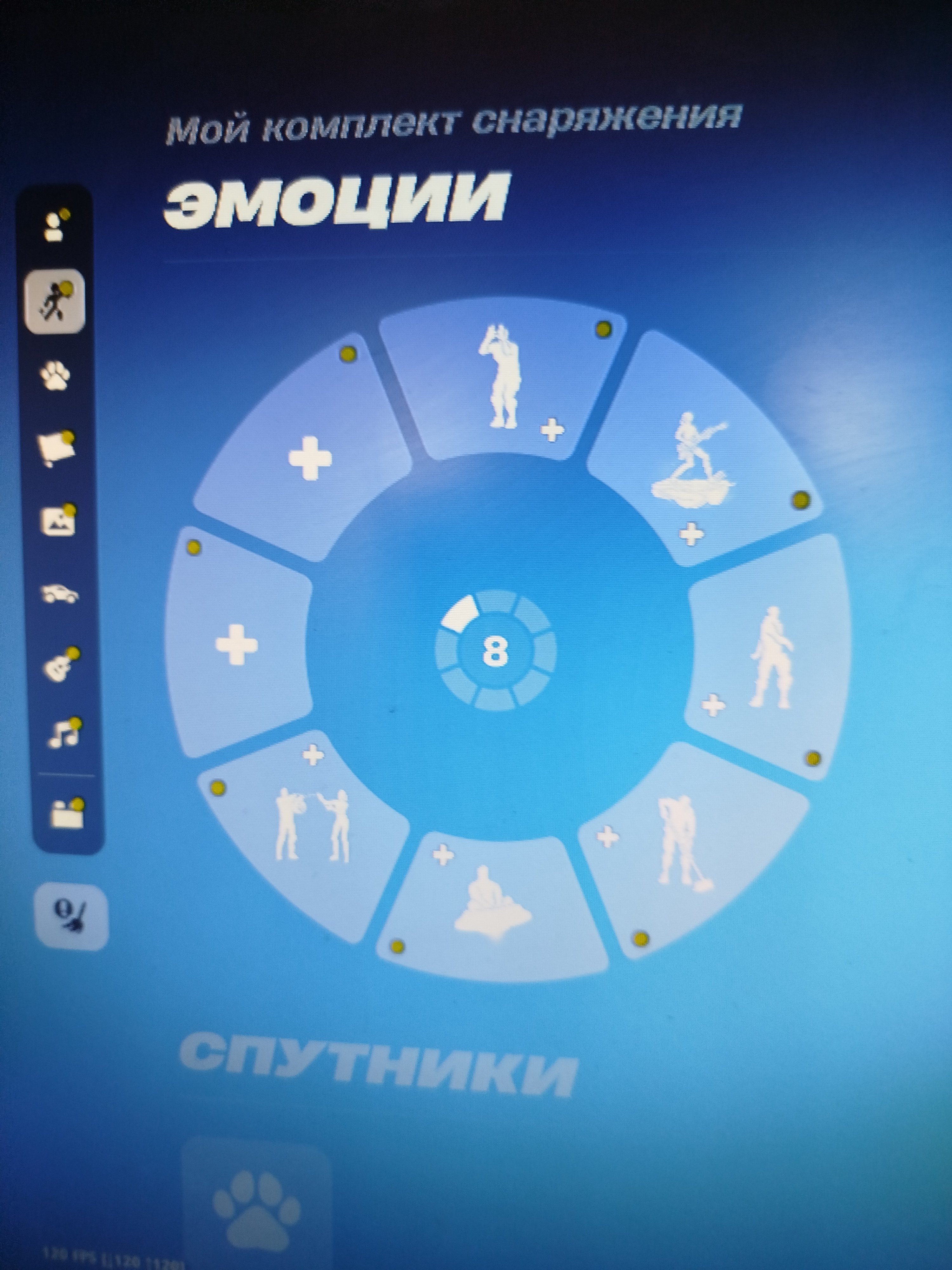 🎨 58 скінів | 🌟 Fortnite акаунт