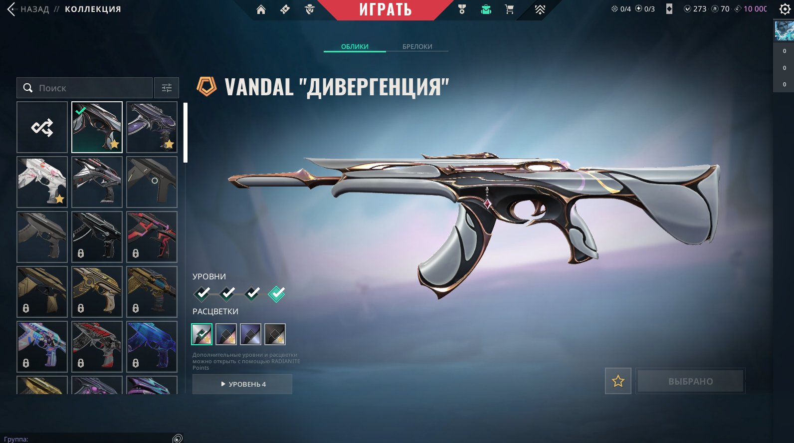 🎯 Valorant акаунт | Gold 2 | EU | 20 агентів