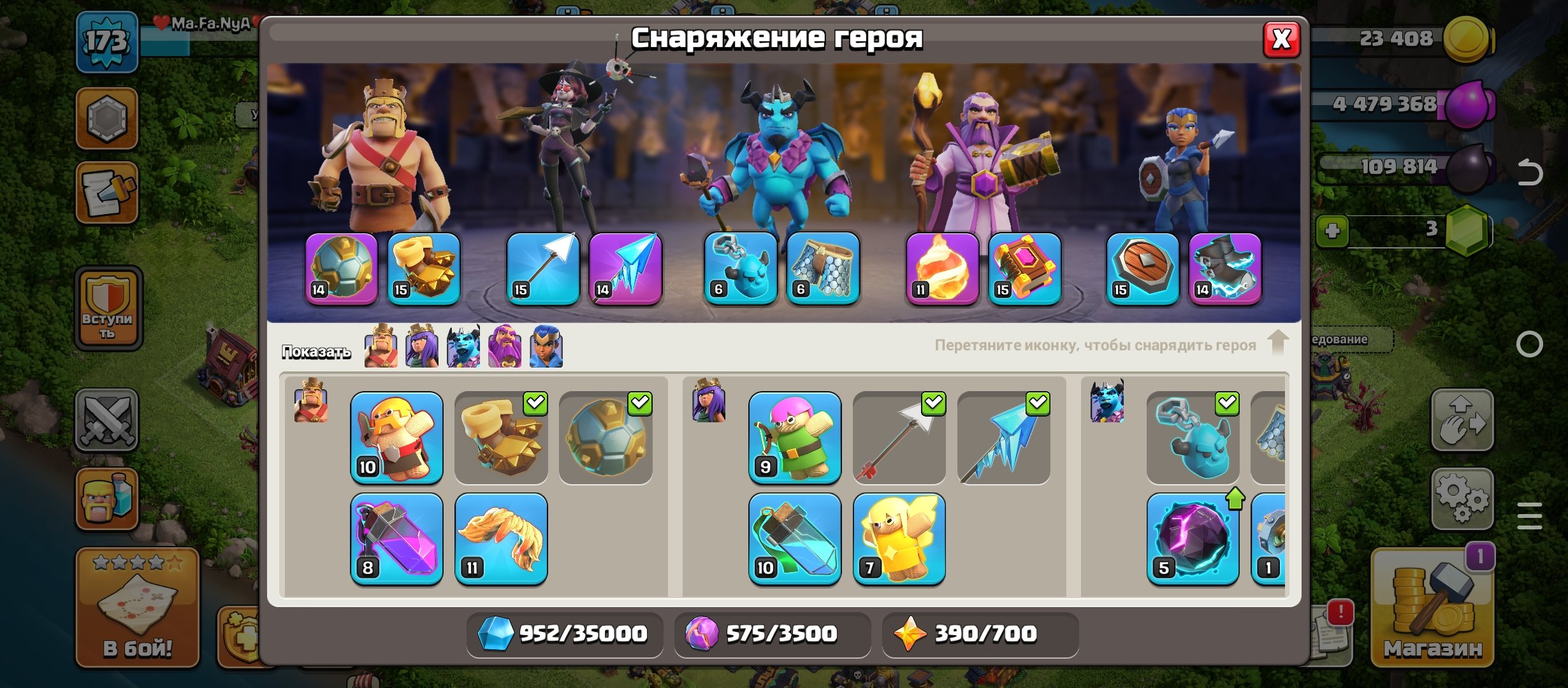 🏰 Clash of Clans акаунт | Ратуша 15 рівня | Рівень 70
