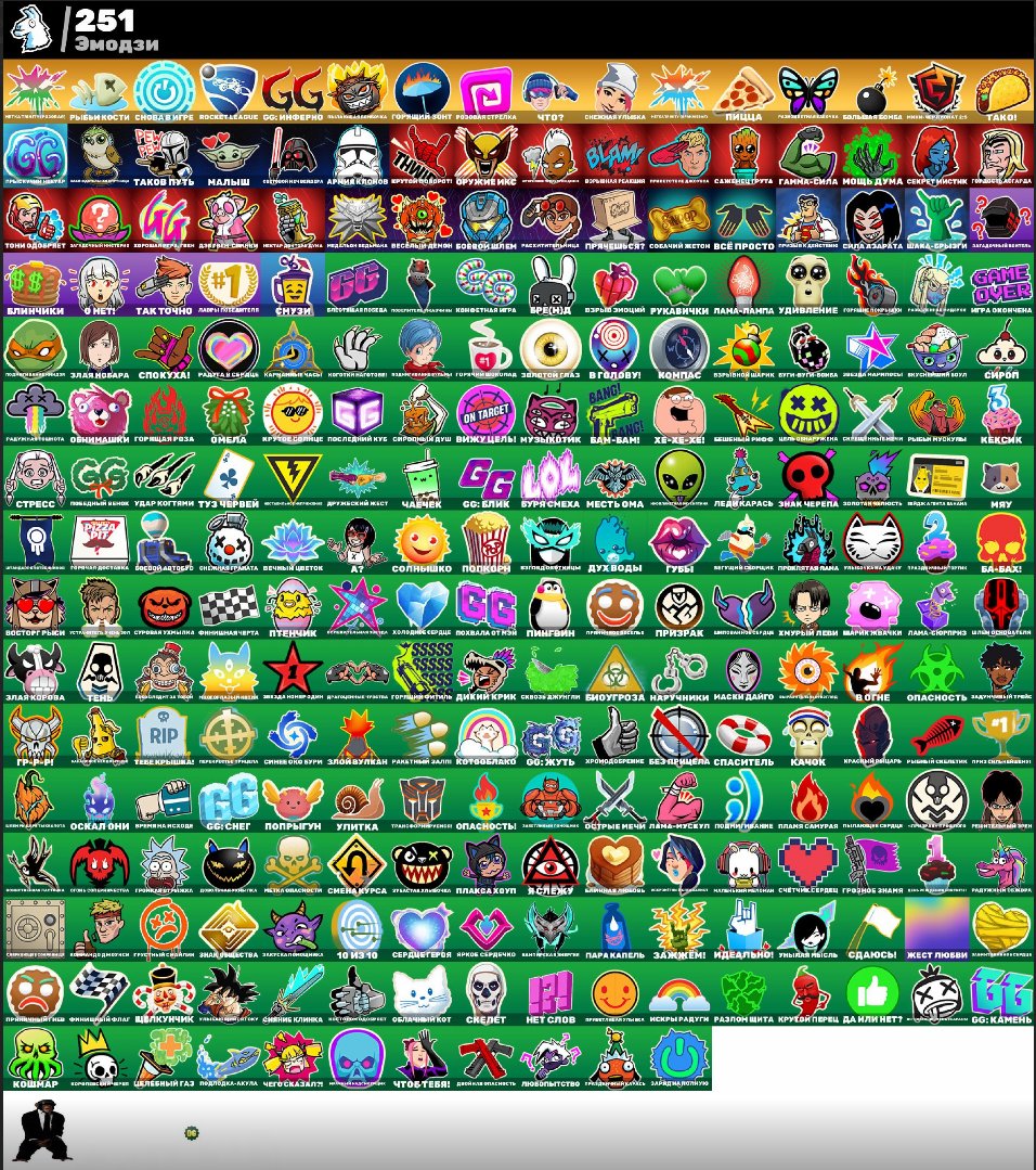 🎨 214 skins | 🌟 Fortnite account