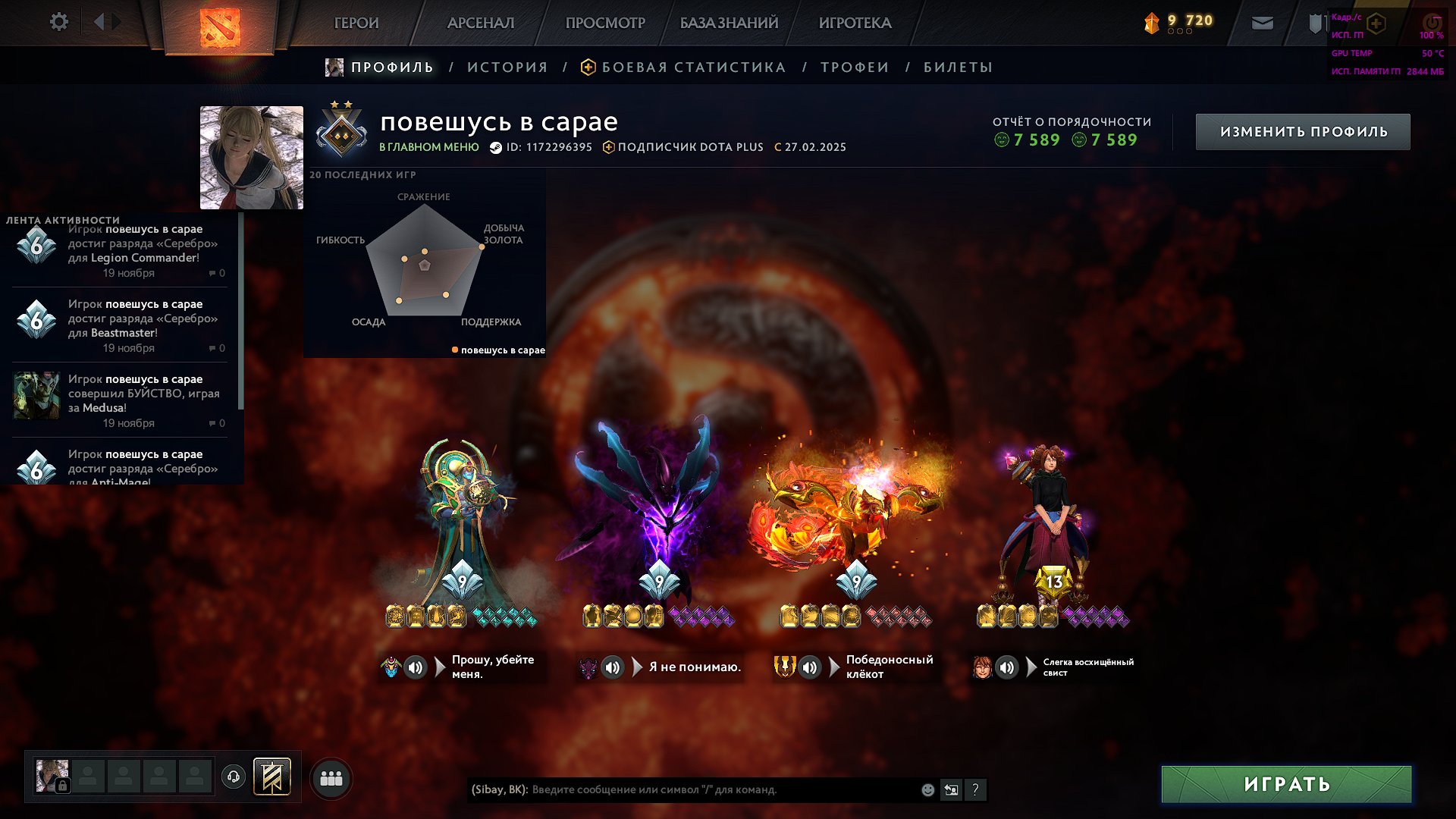 🏅 MMR 900 | 🕒 2000 hours | 🛡 7500