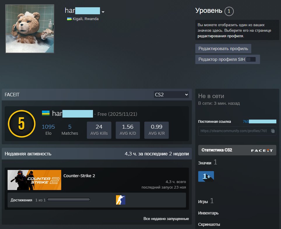 💎 CS2 PRIME | 🎯 Faceit LVL 5 | 🕒 4 hours — Готов к рейтинговым играм