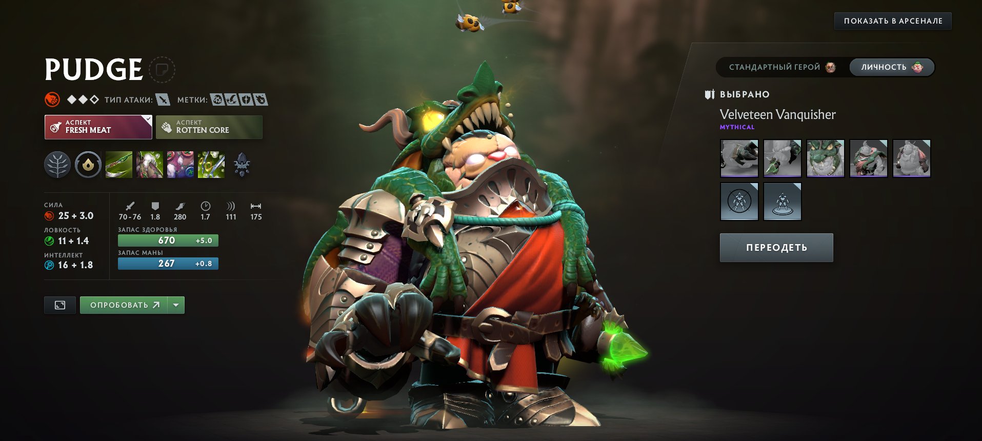 🏅 MMR 1949 | 🕒 387 hours | 🛡 10073