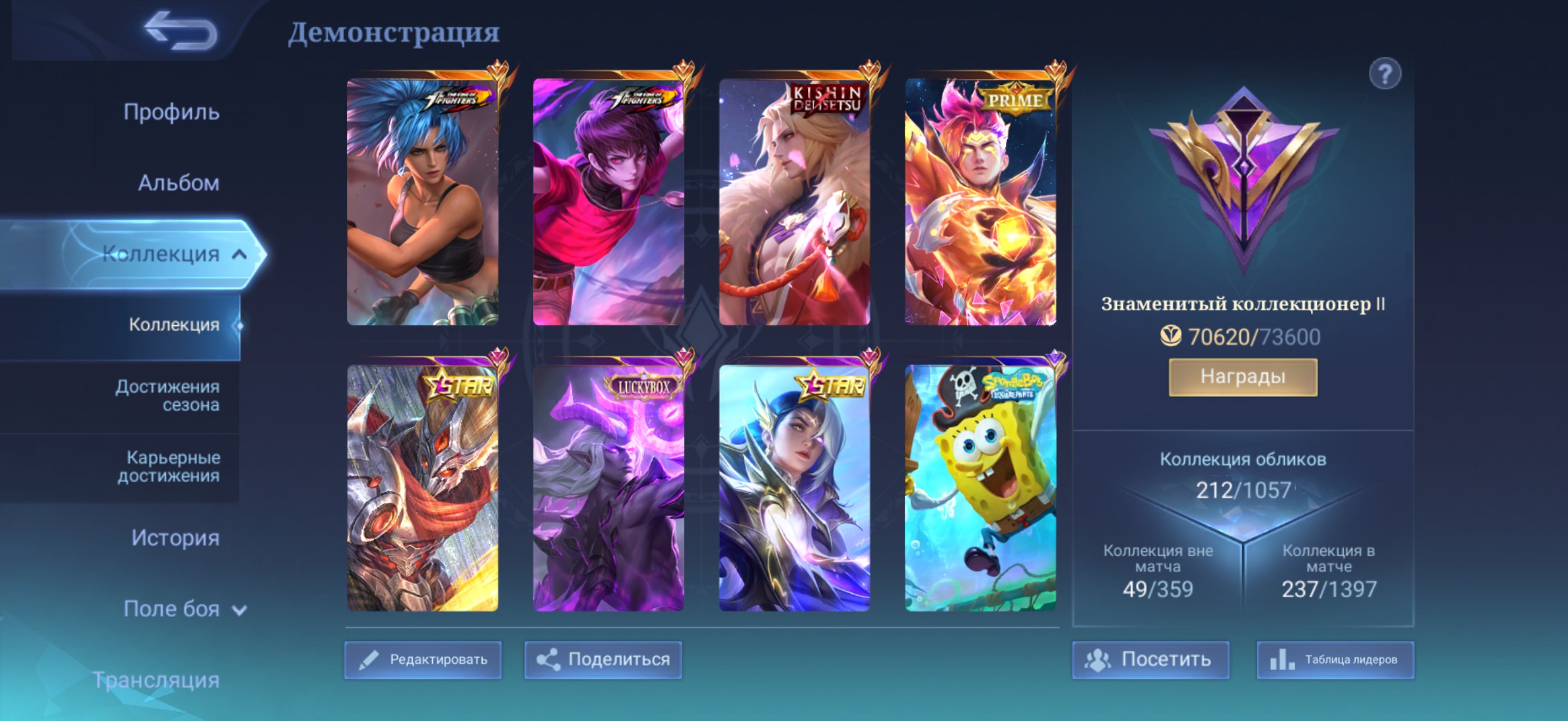 🎮 Mobile Legends акаунт | Міфічний | 102 героїв | 212 облич