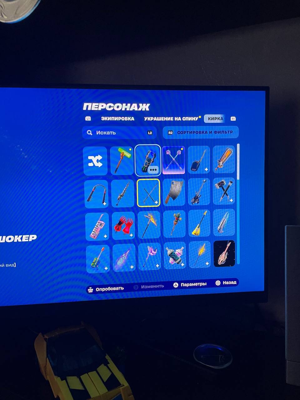 🎨 50 skins | 🌟 Fortnite account